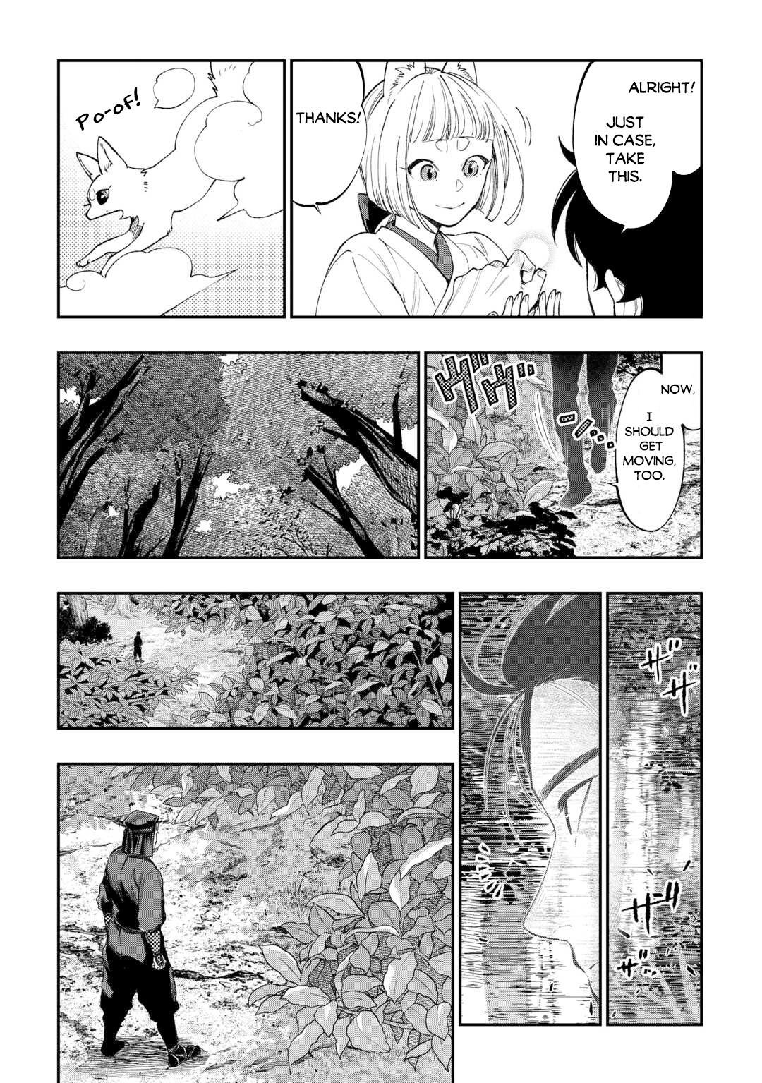 Read The New Gate En Manga Online