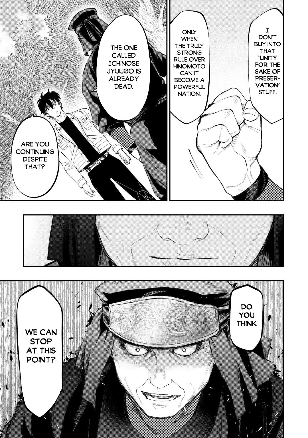 Read The New Gate En Manga Online
