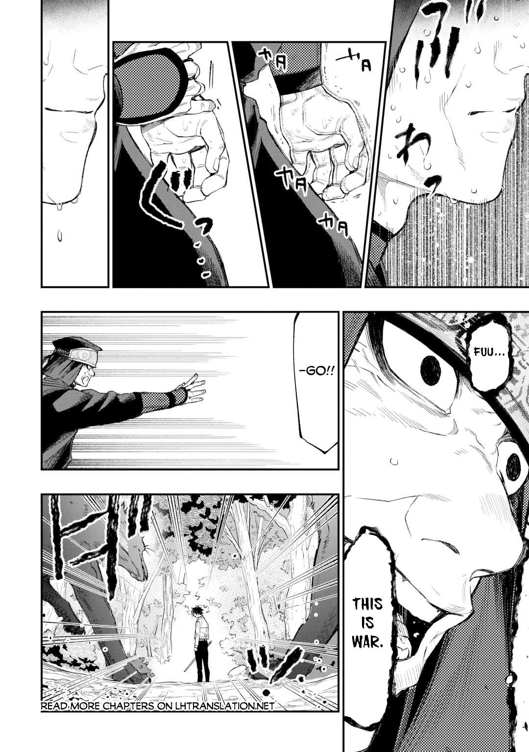 Read The New Gate En Manga Online