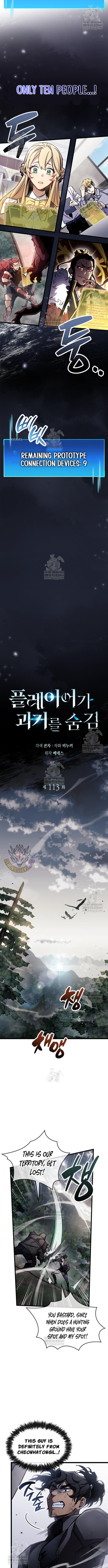 Read The Player Hides His Past En Manga Online