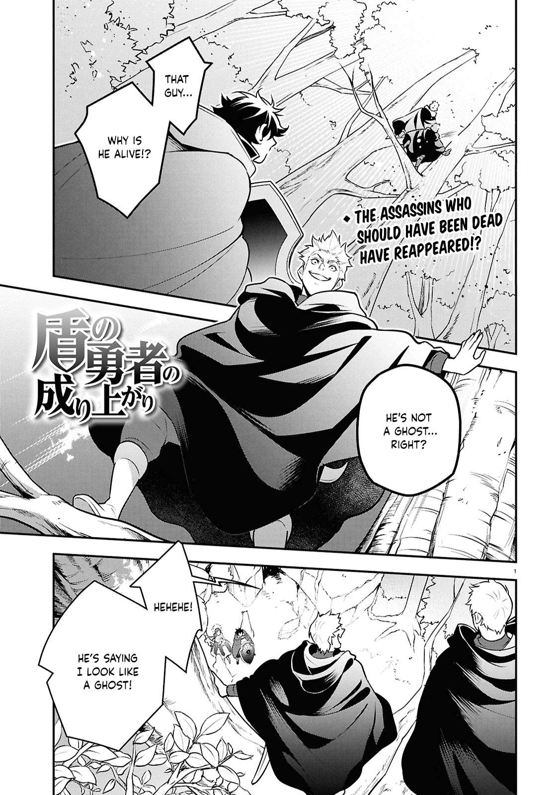 Read The Rising Of The Shield Hero En Manga Online