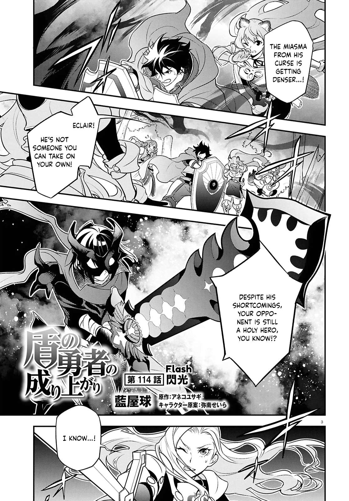 Read The Rising Of The Shield Hero En Manga Online