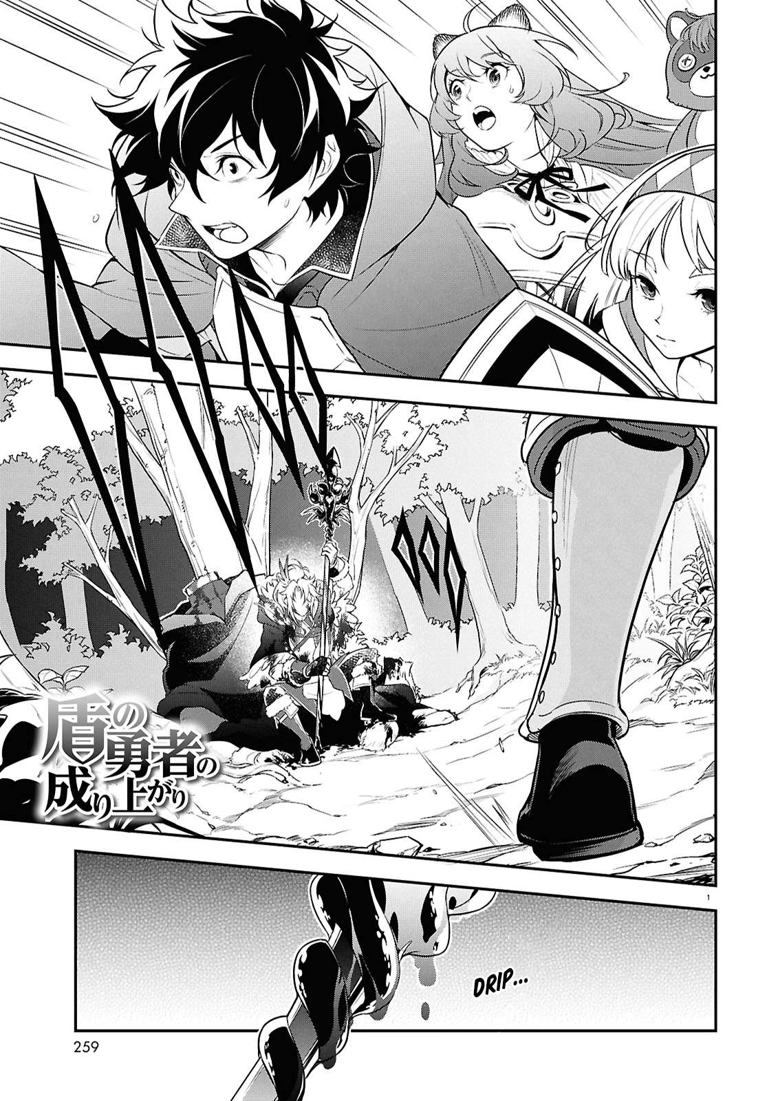 Read The Rising Of The Shield Hero En Manga Online