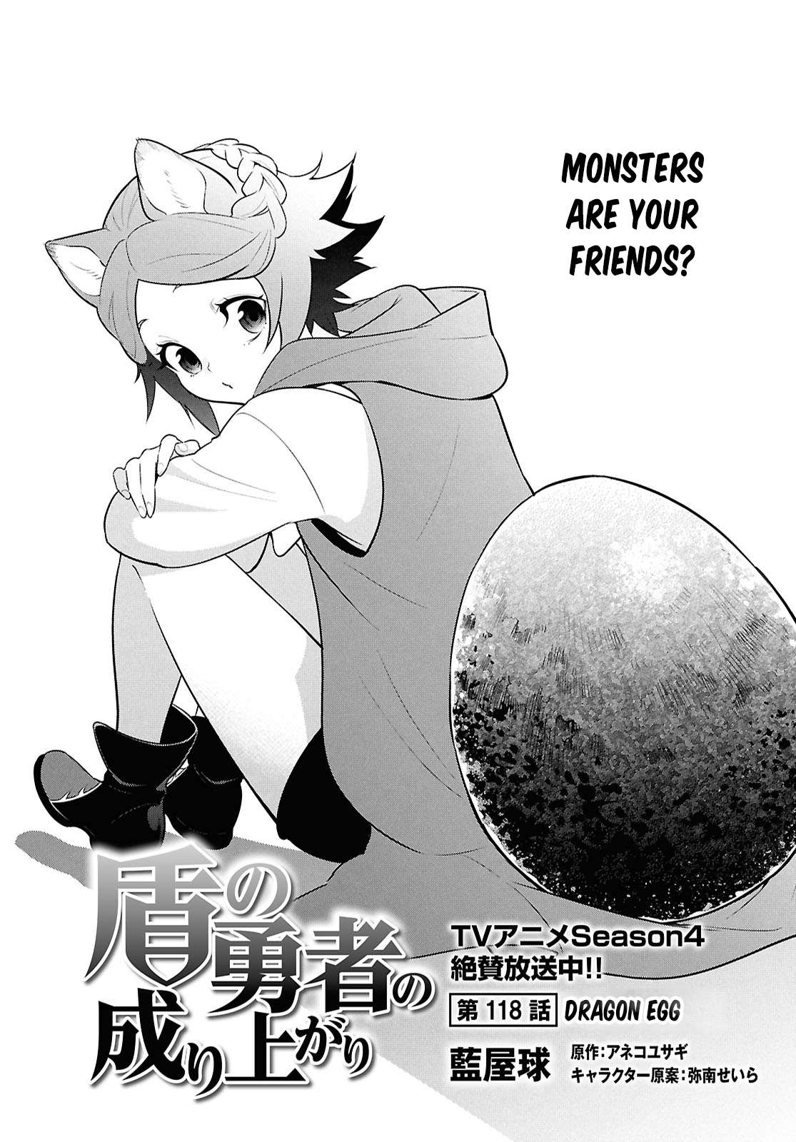 Read The Rising Of The Shield Hero En Manga Online