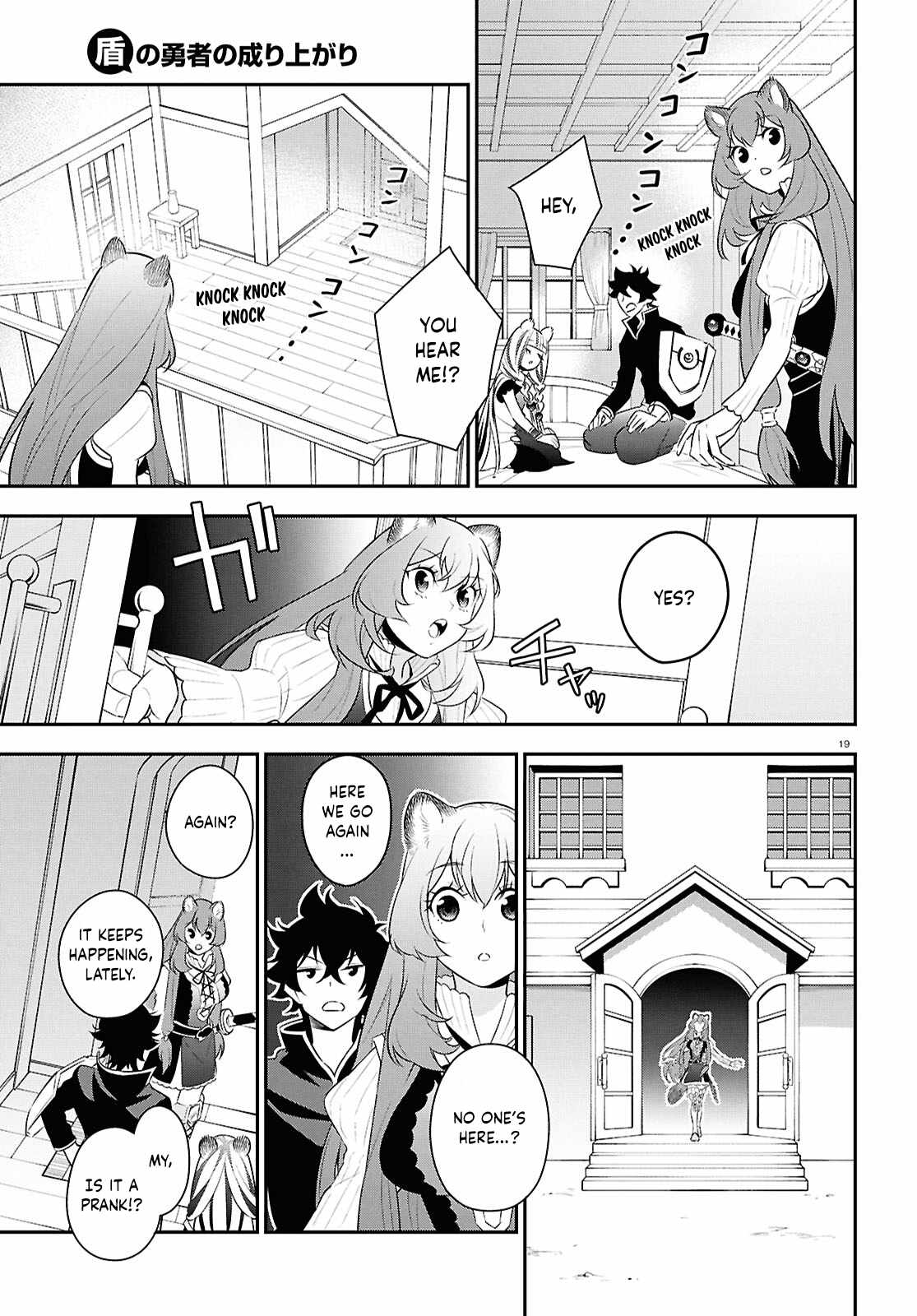 Read The Rising Of The Shield Hero En Manga Online