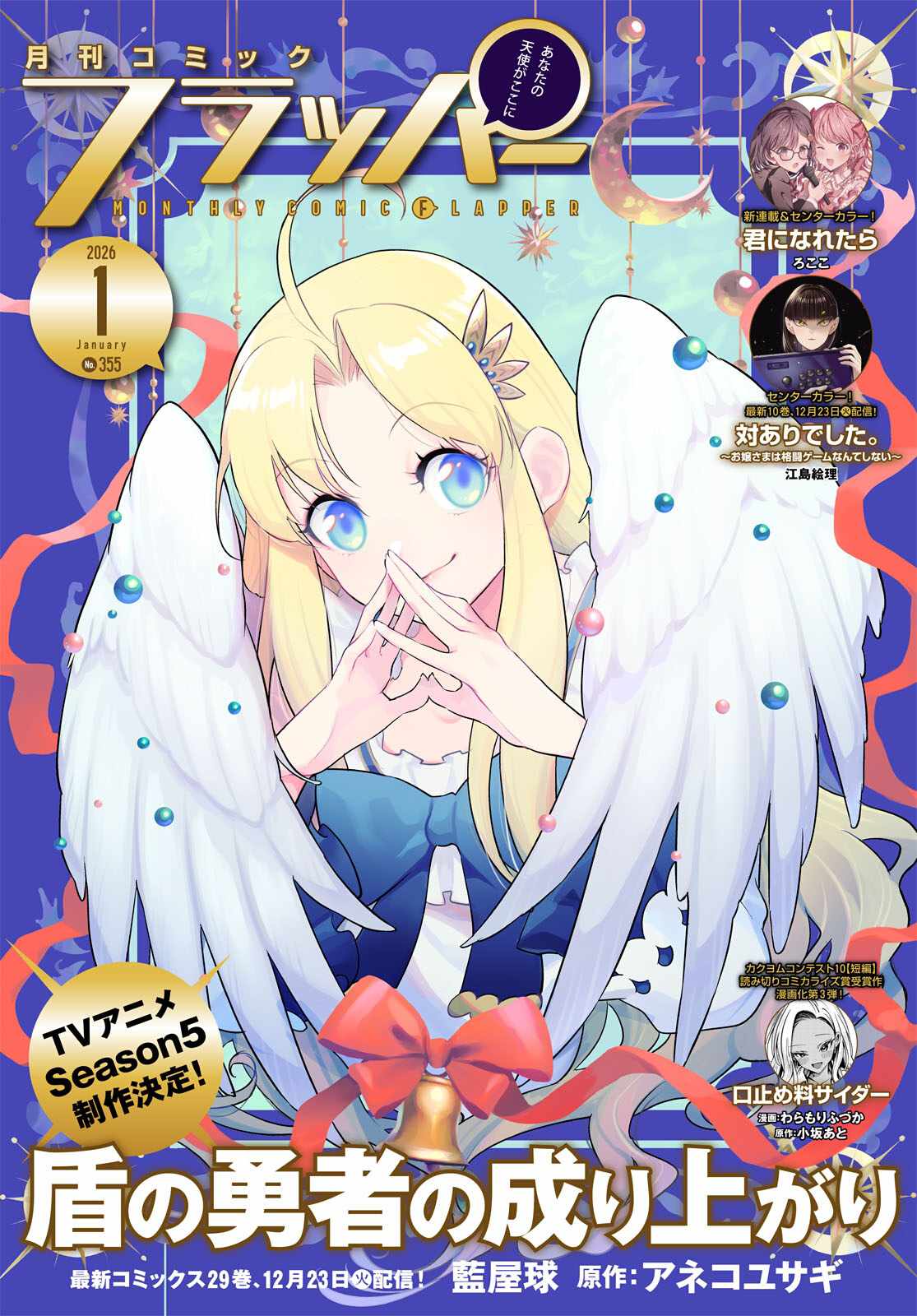 Read The Rising Of The Shield Hero En Manga Online