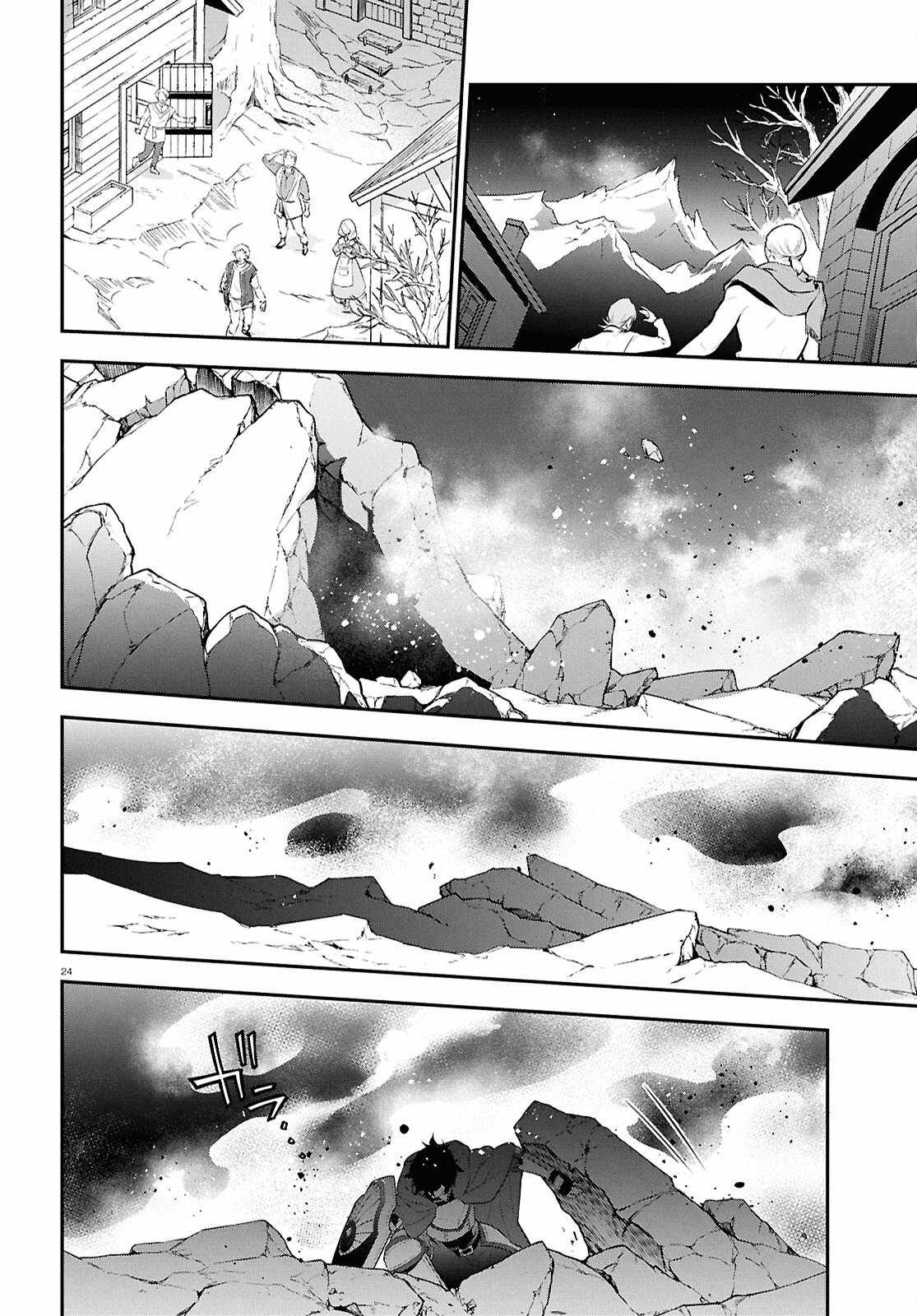 Read The Rising Of The Shield Hero En Manga Online