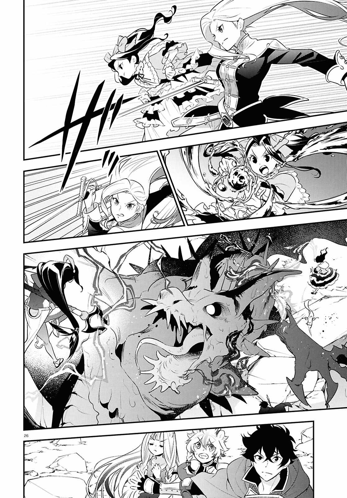 Read The Rising Of The Shield Hero En Manga Online