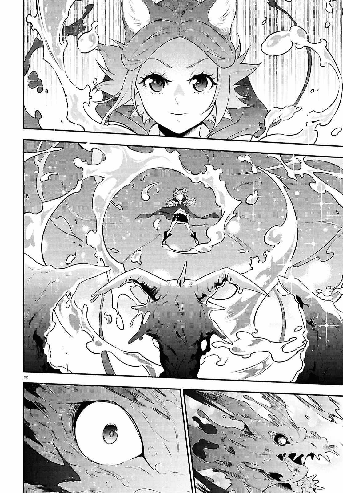 Read The Rising Of The Shield Hero En Manga Online
