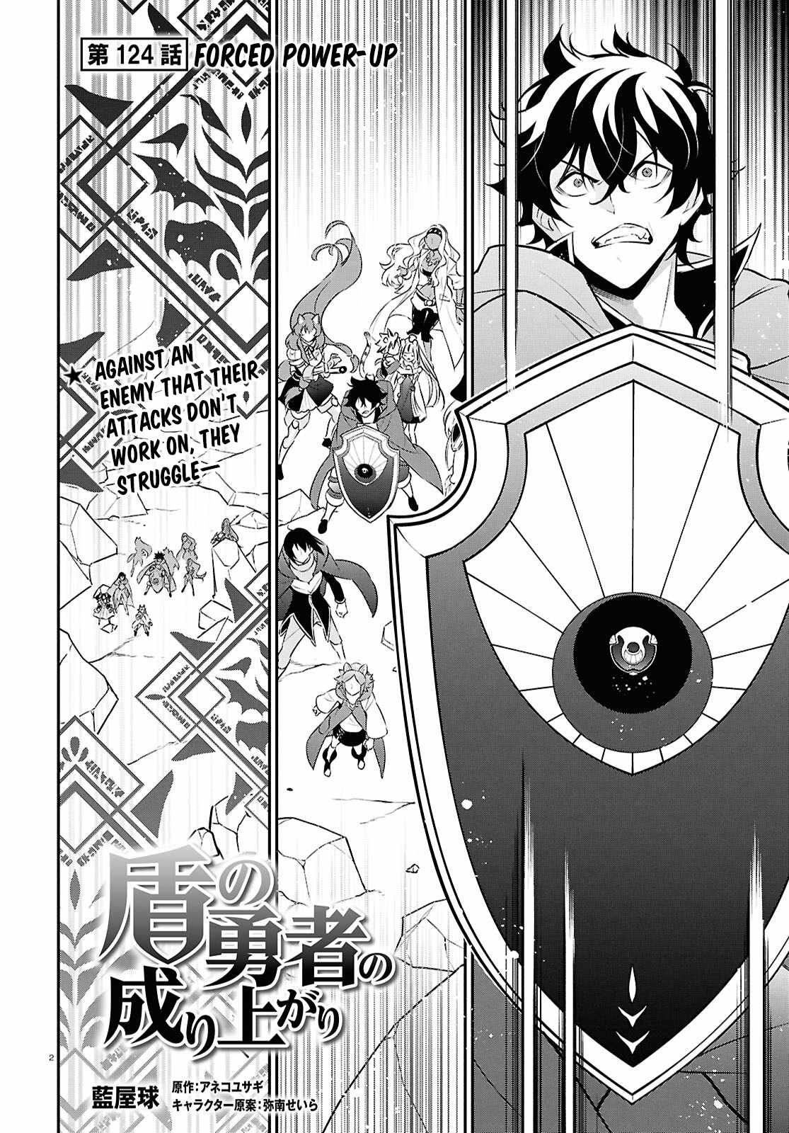 Read The Rising Of The Shield Hero En Manga Online