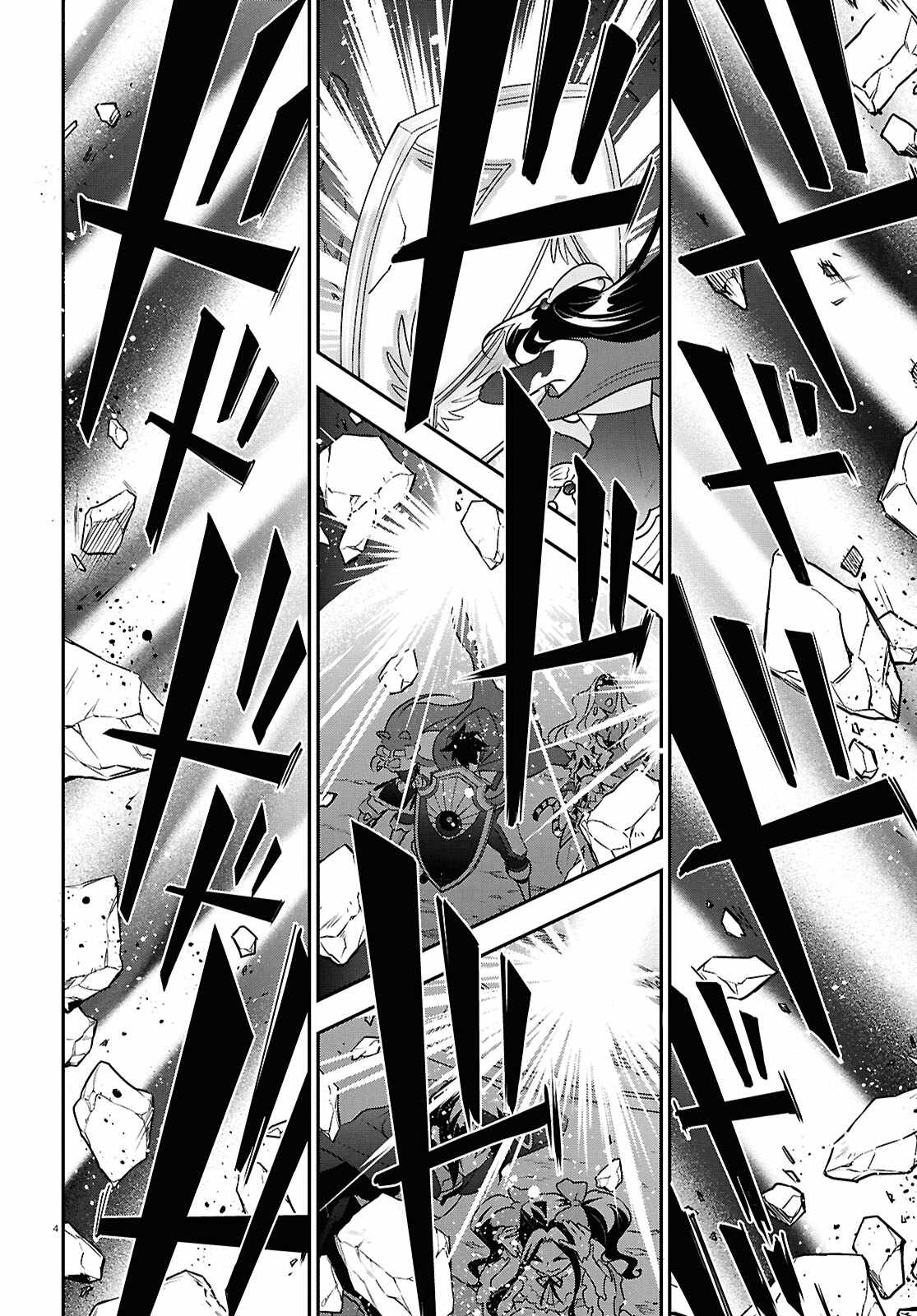 Read The Rising Of The Shield Hero En Manga Online