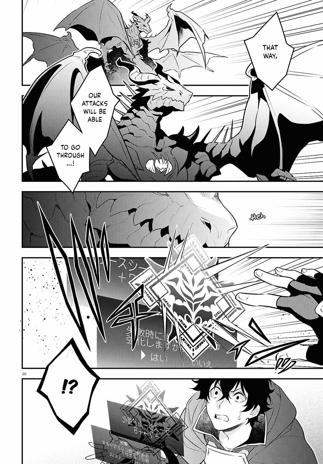 Read The Rising Of The Shield Hero En Manga Online