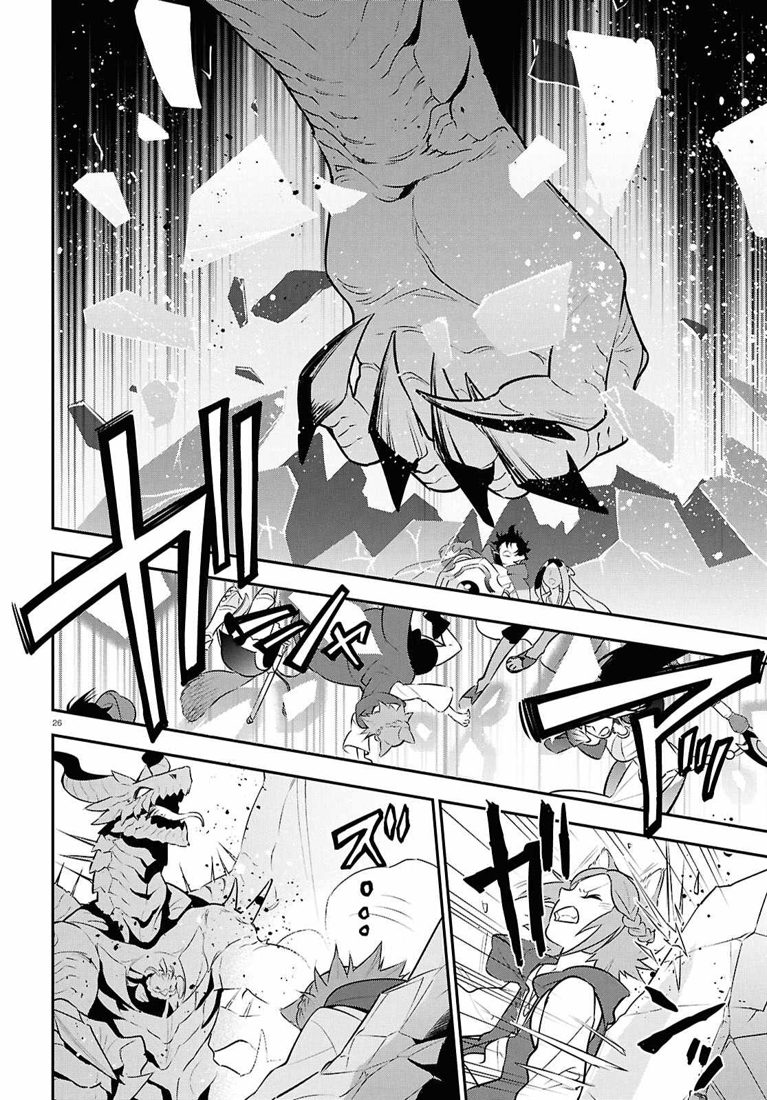 Read The Rising Of The Shield Hero En Manga Online