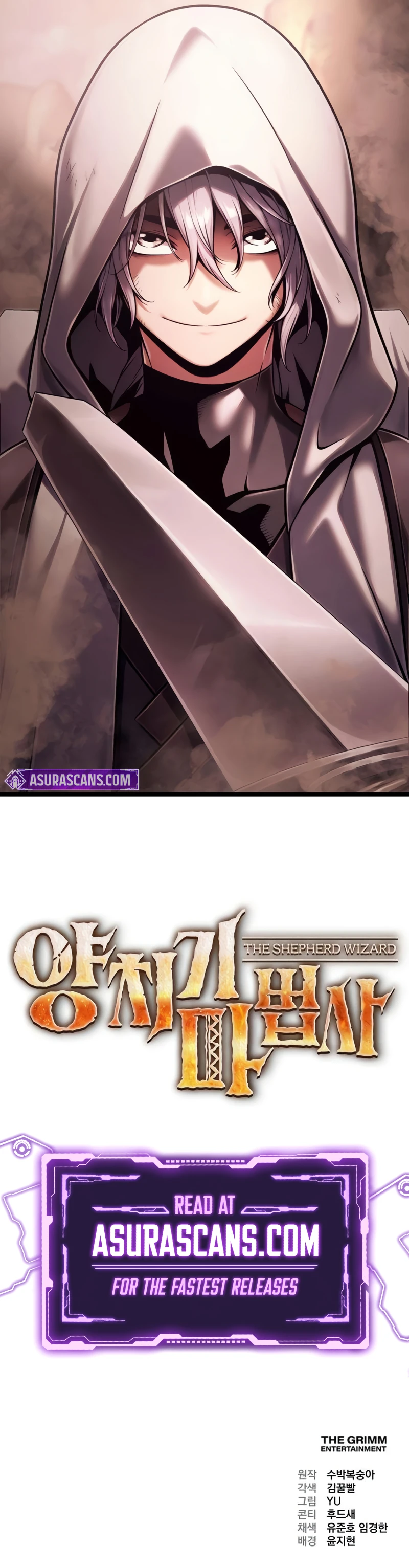 Read The Shepherd Wizard En Manga Online