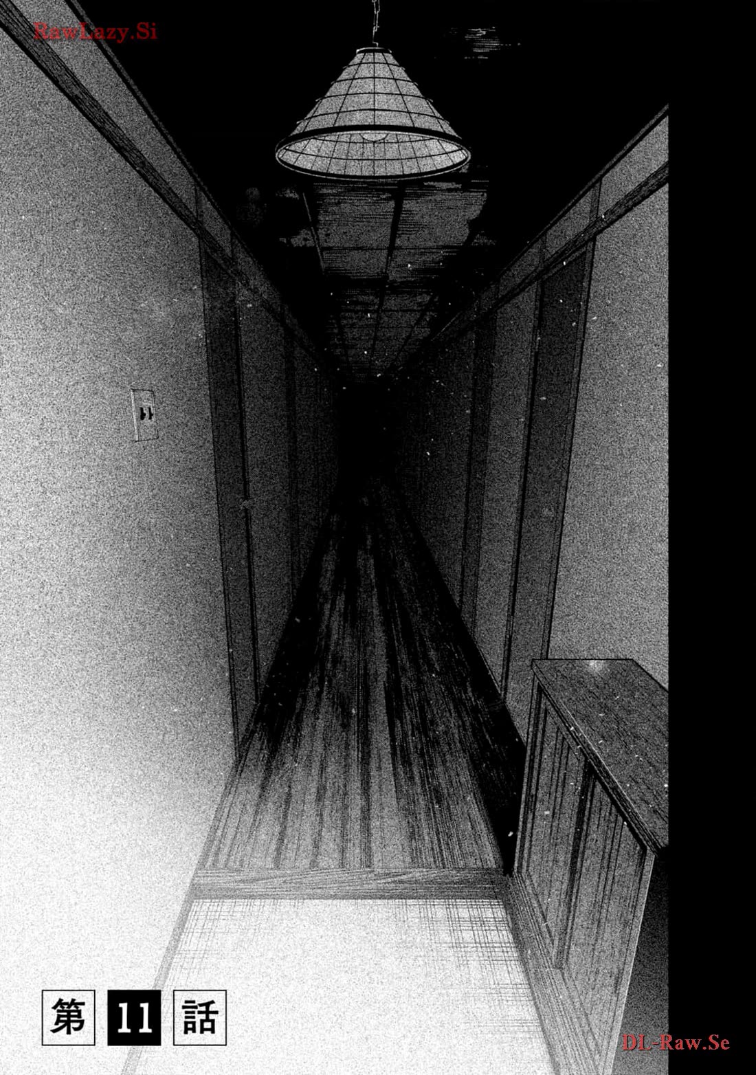 Read The Strange House En Manga Online