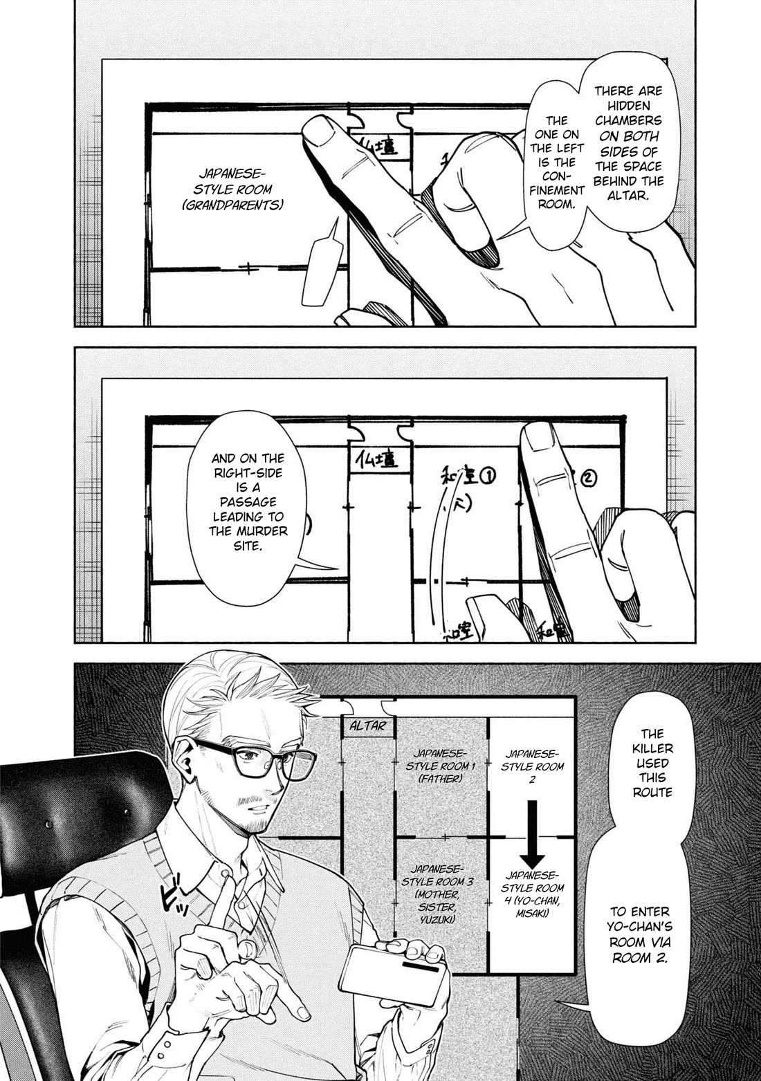 Read The Strange House En Manga Online