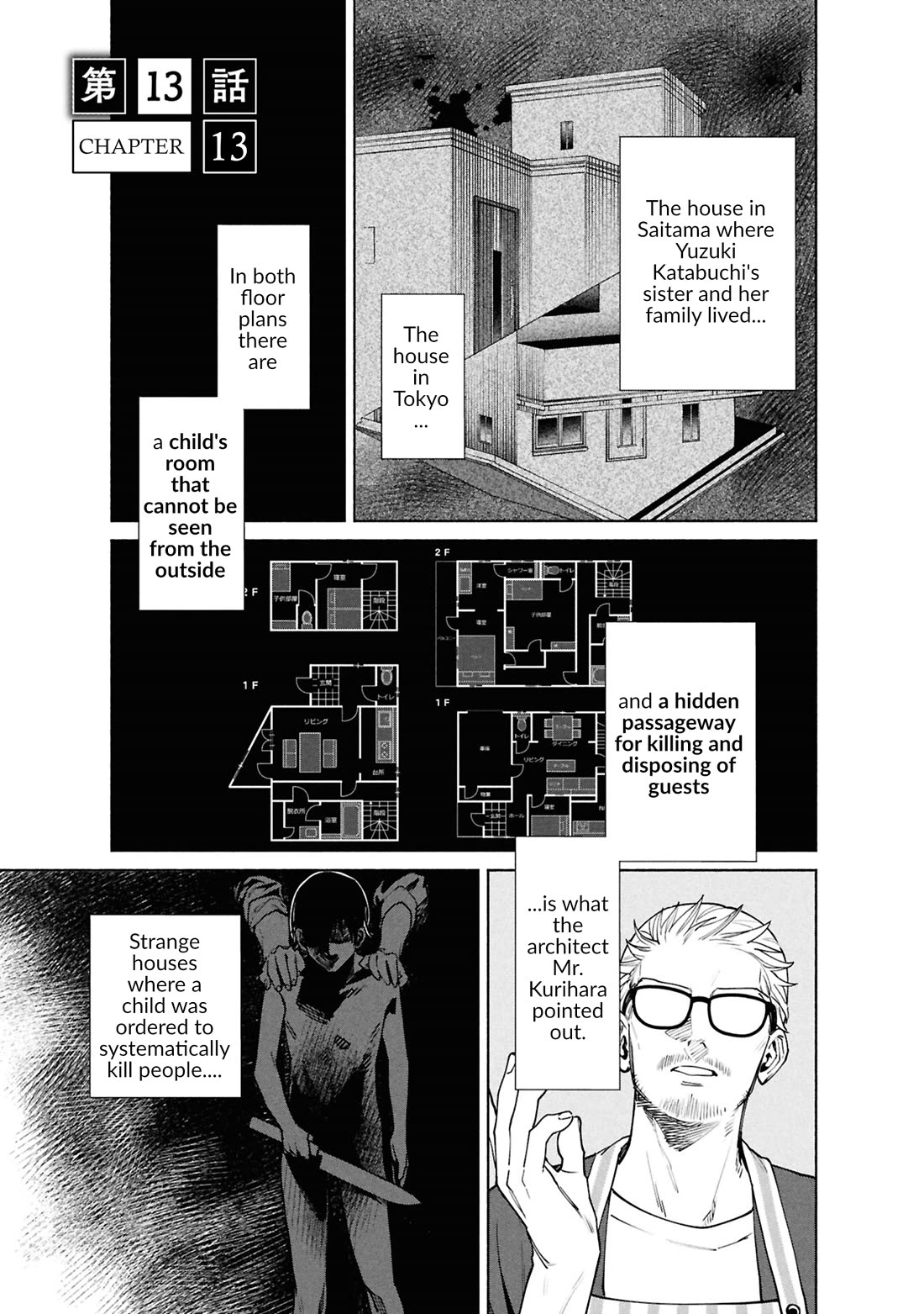 Read The Strange House En Manga Online