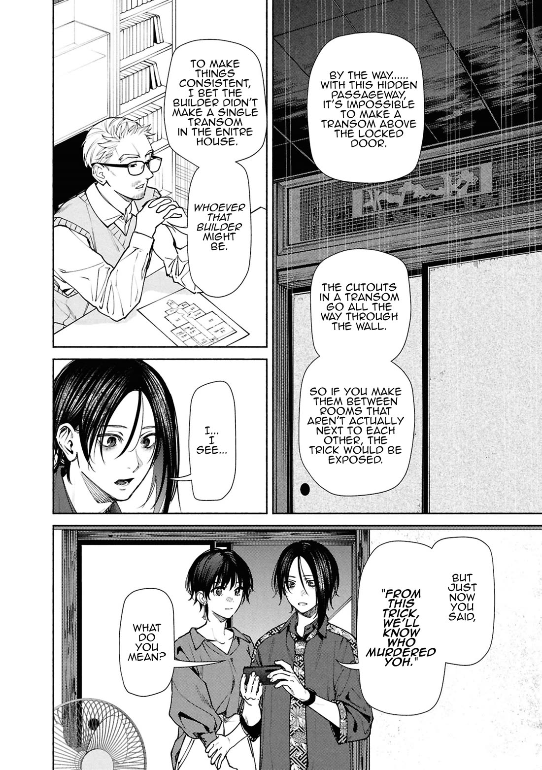 Read The Strange House En Manga Online