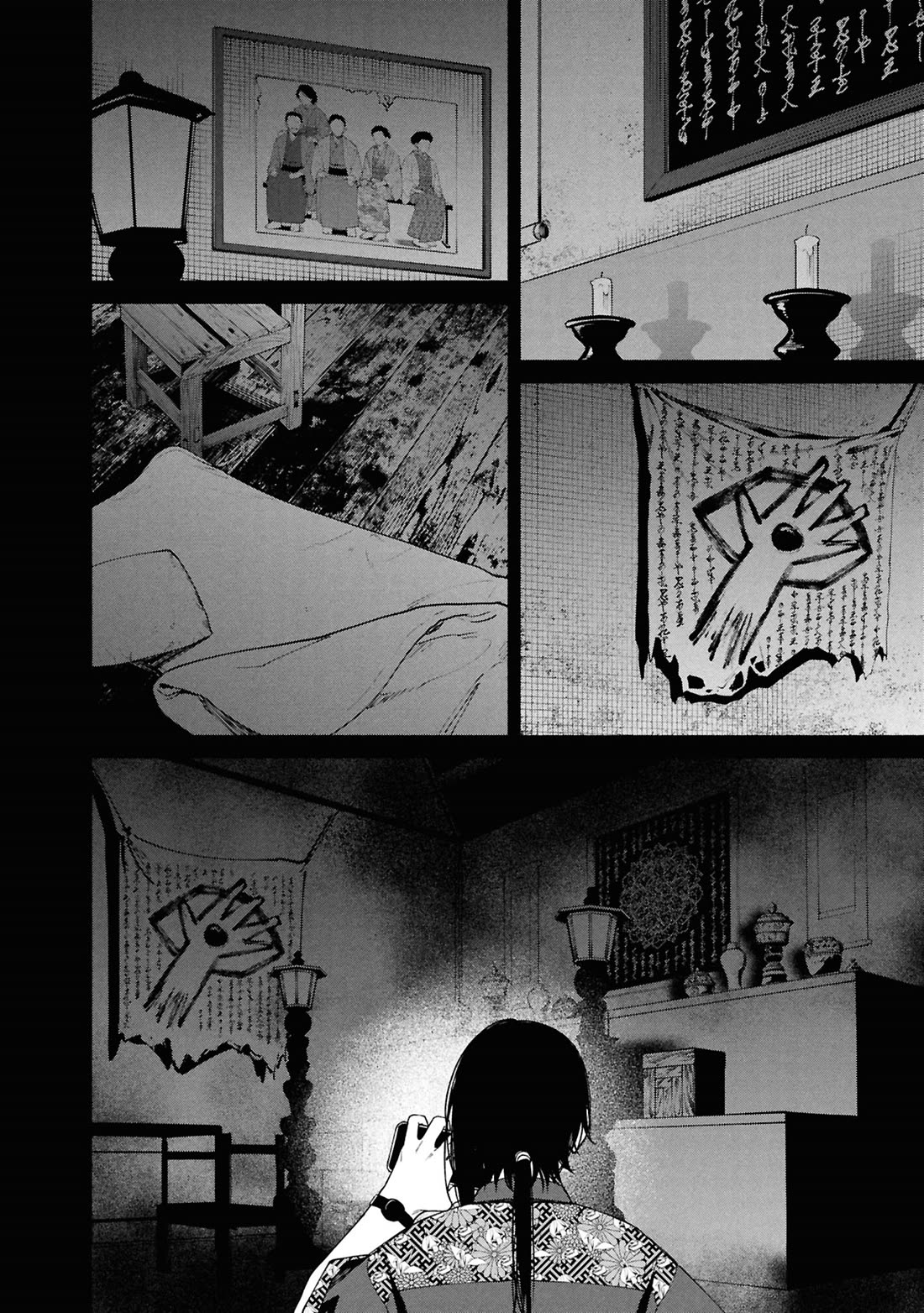 Read The Strange House En Manga Online