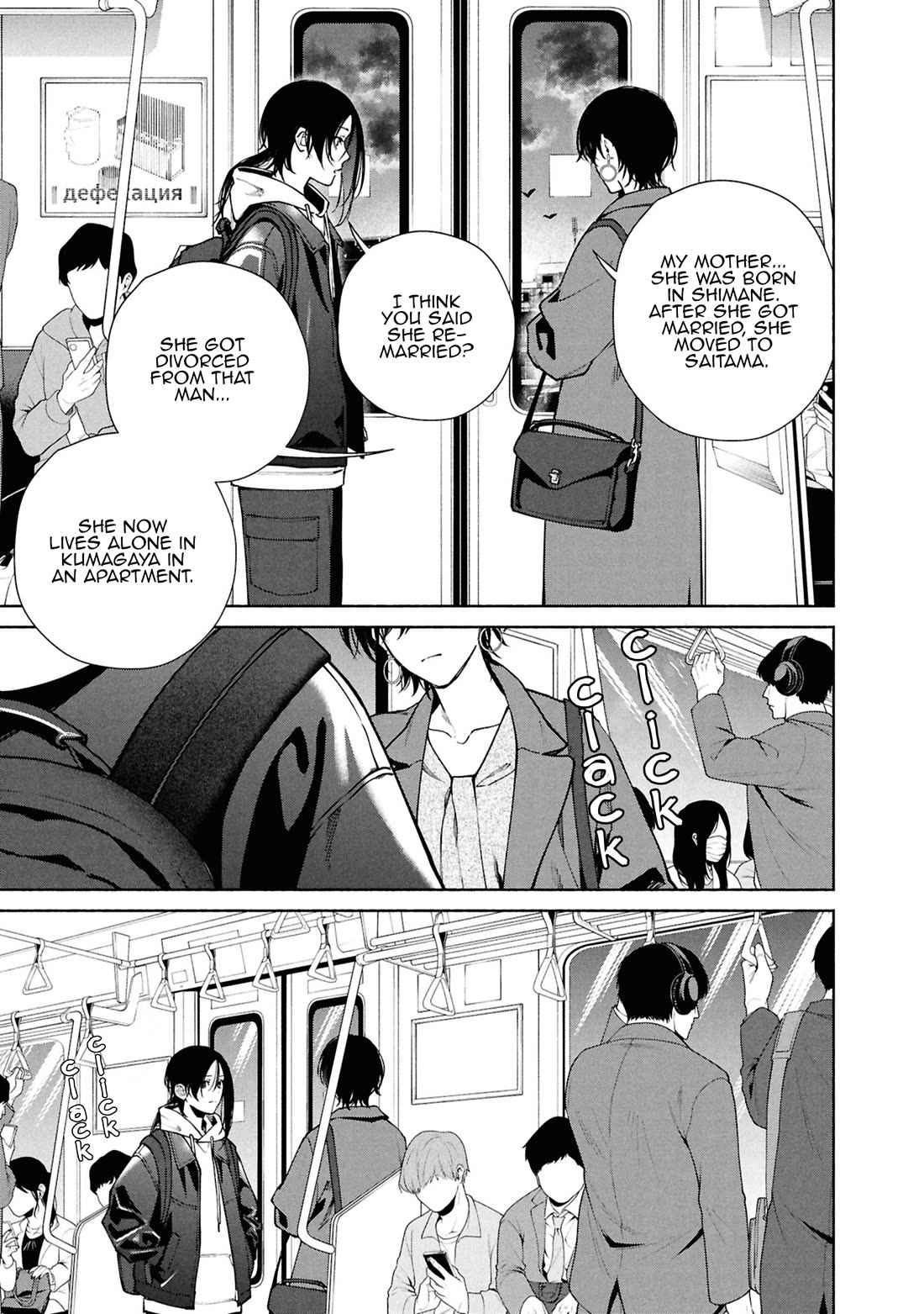 Read The Strange House En Manga Online
