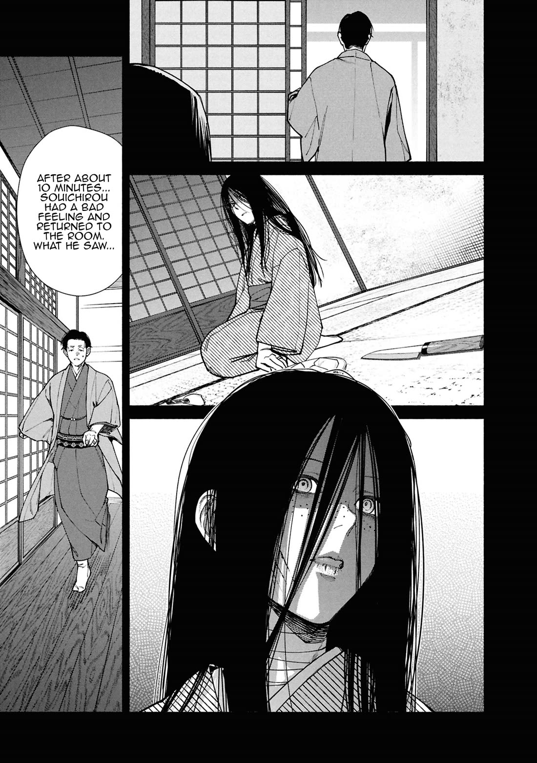 Read The Strange House En Manga Online
