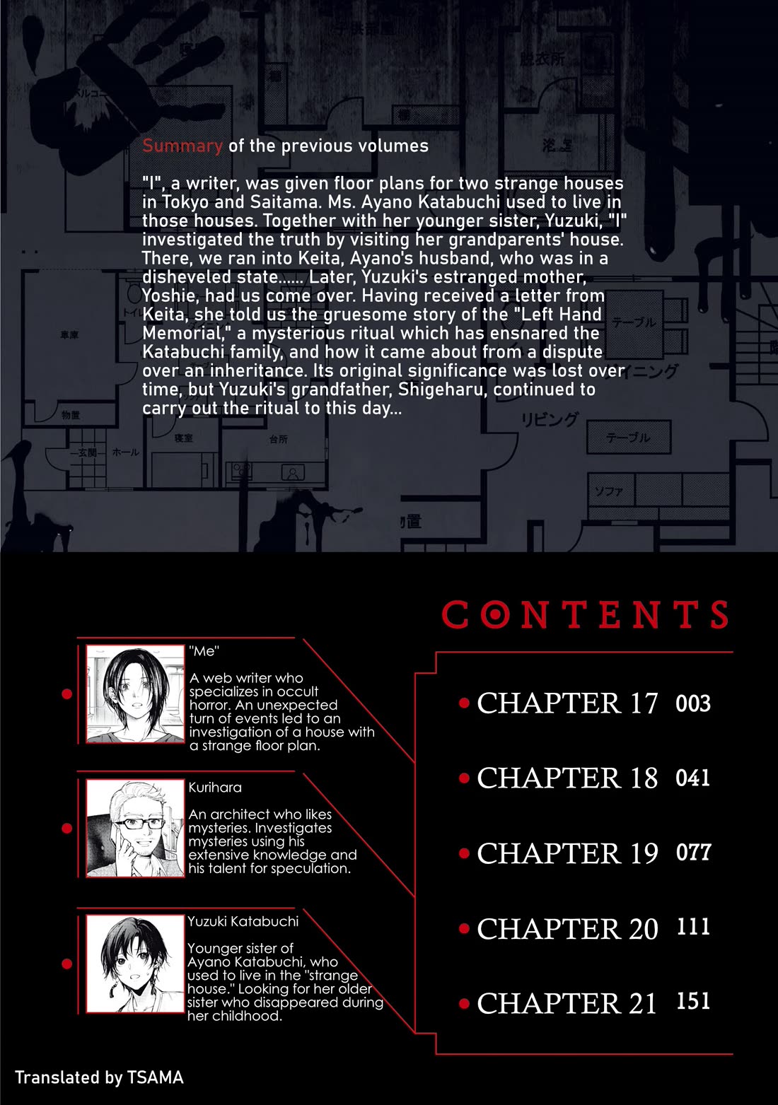 Read The Strange House En Manga Online