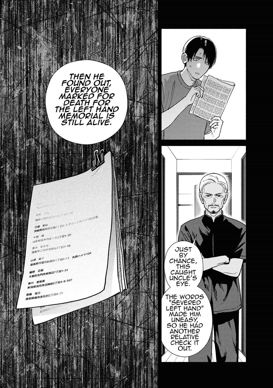 Read The Strange House En Manga Online