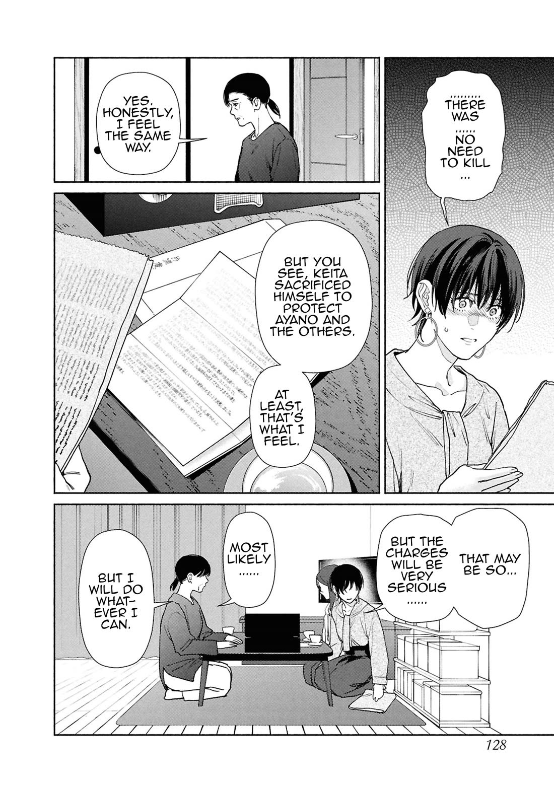 Read The Strange House En Manga Online