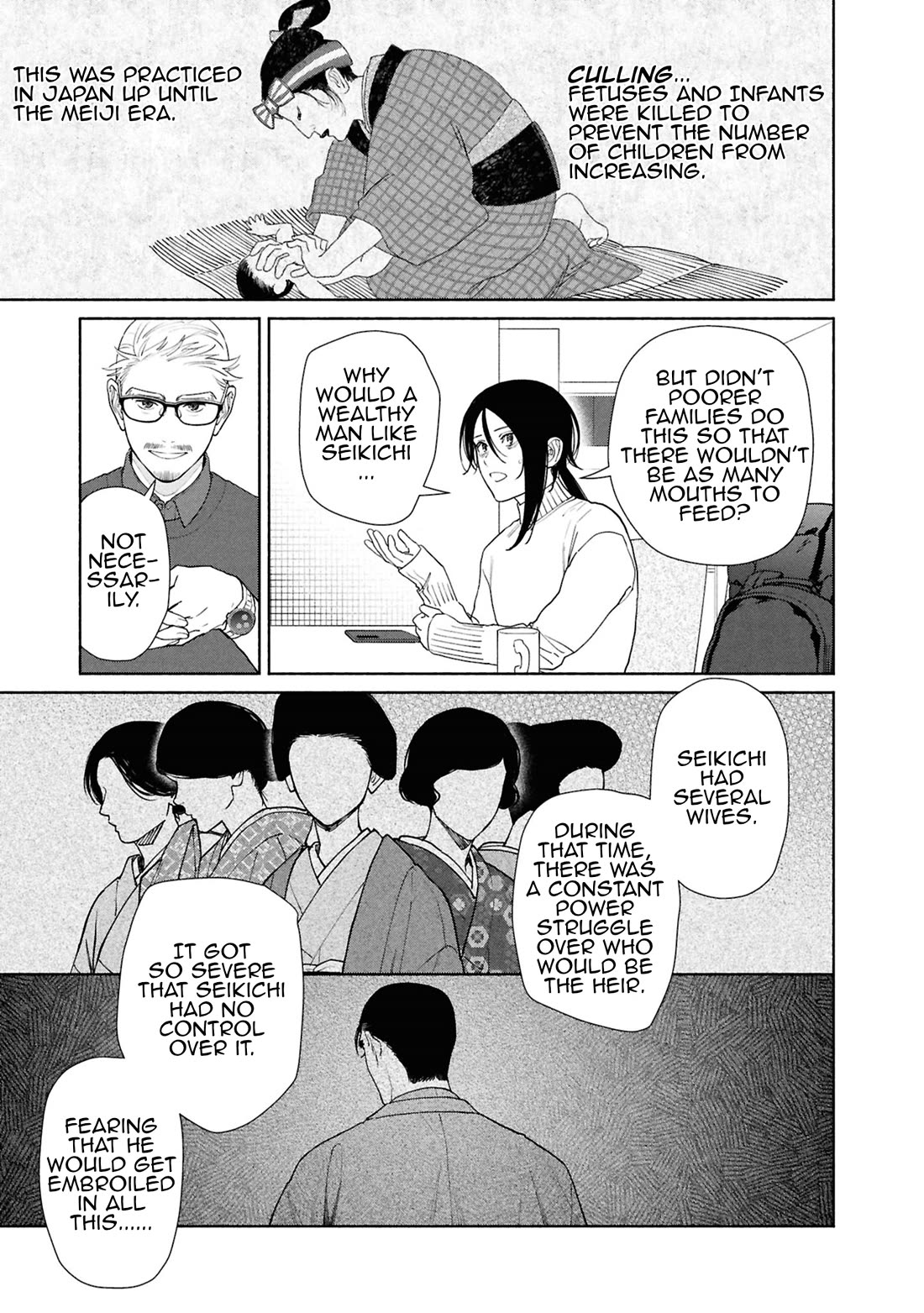 Read The Strange House En Manga Online