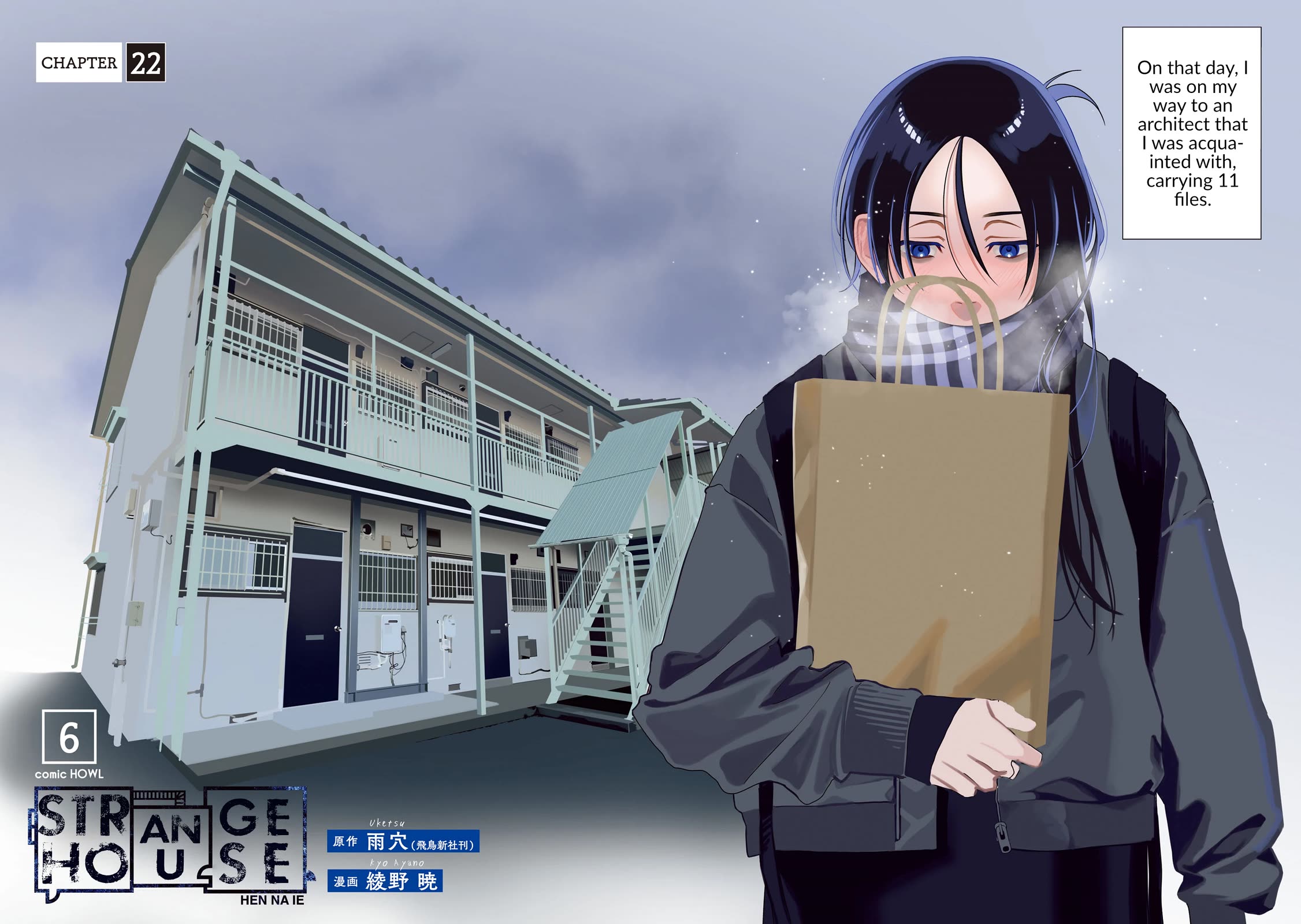 Read The Strange House En Manga Online