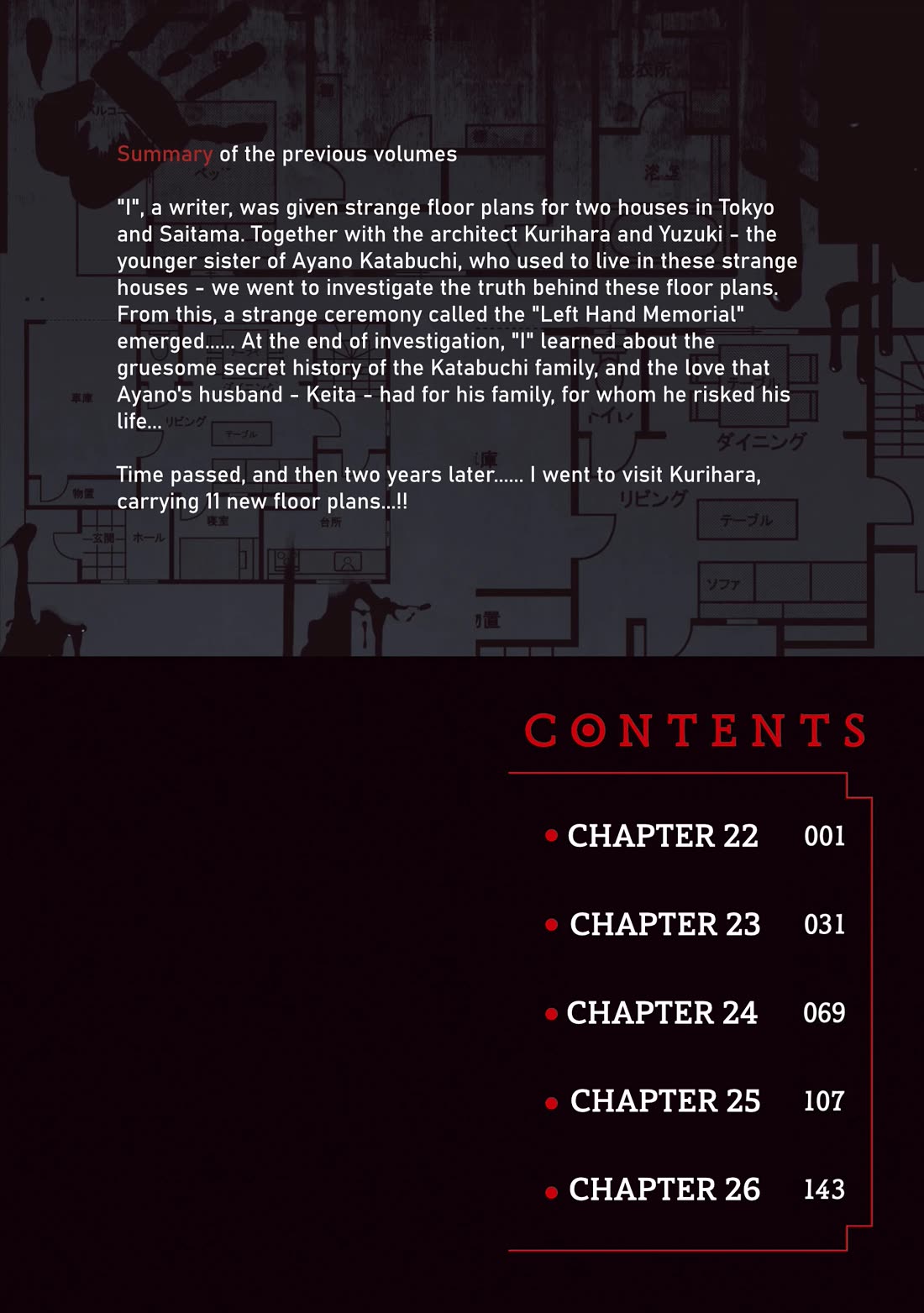 Read The Strange House En Manga Online