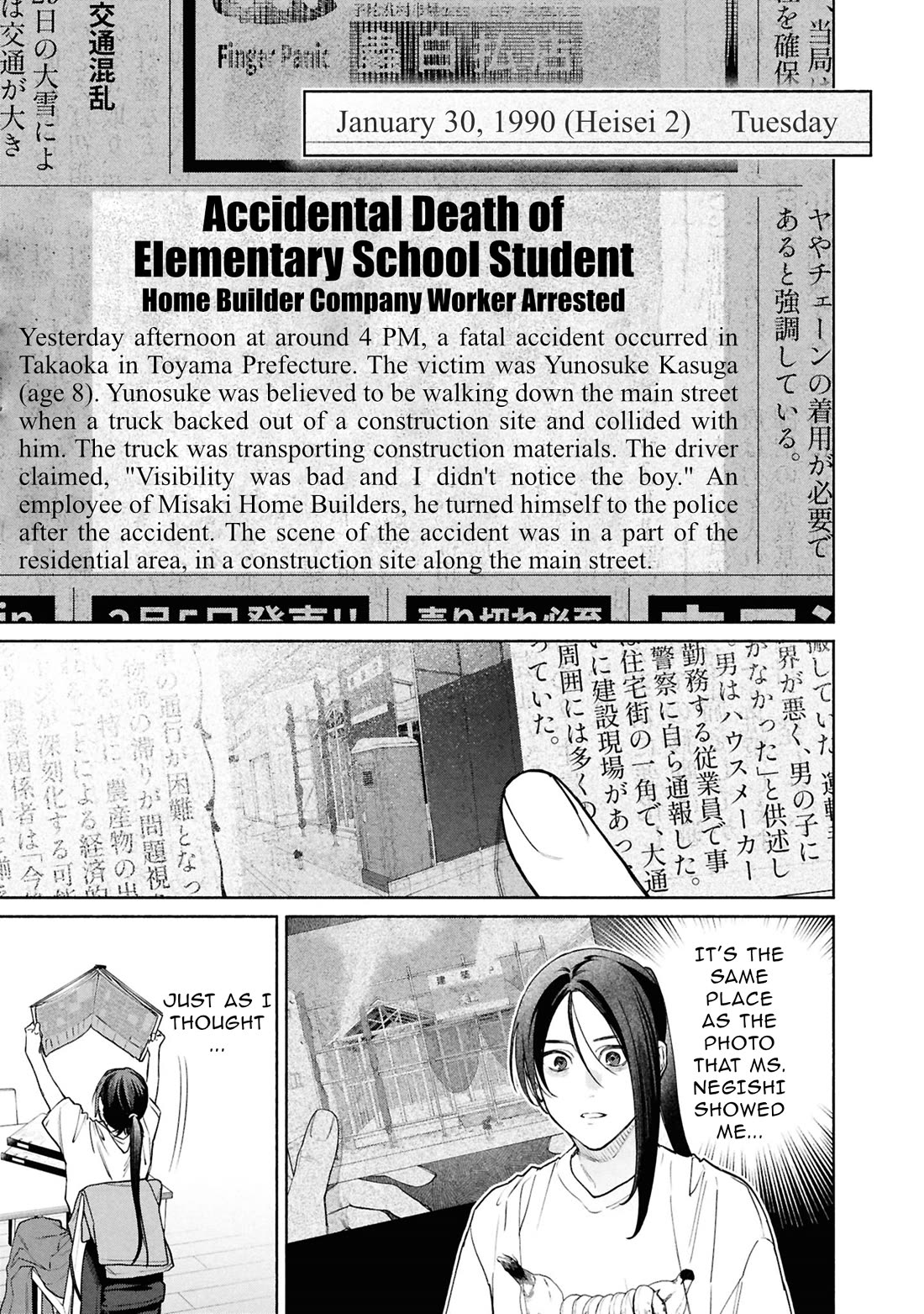 Read The Strange House En Manga Online
