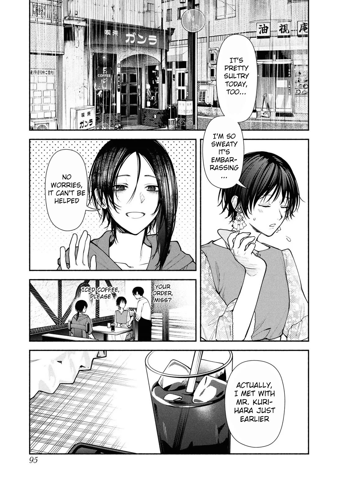 Read The Strange House En Manga Online