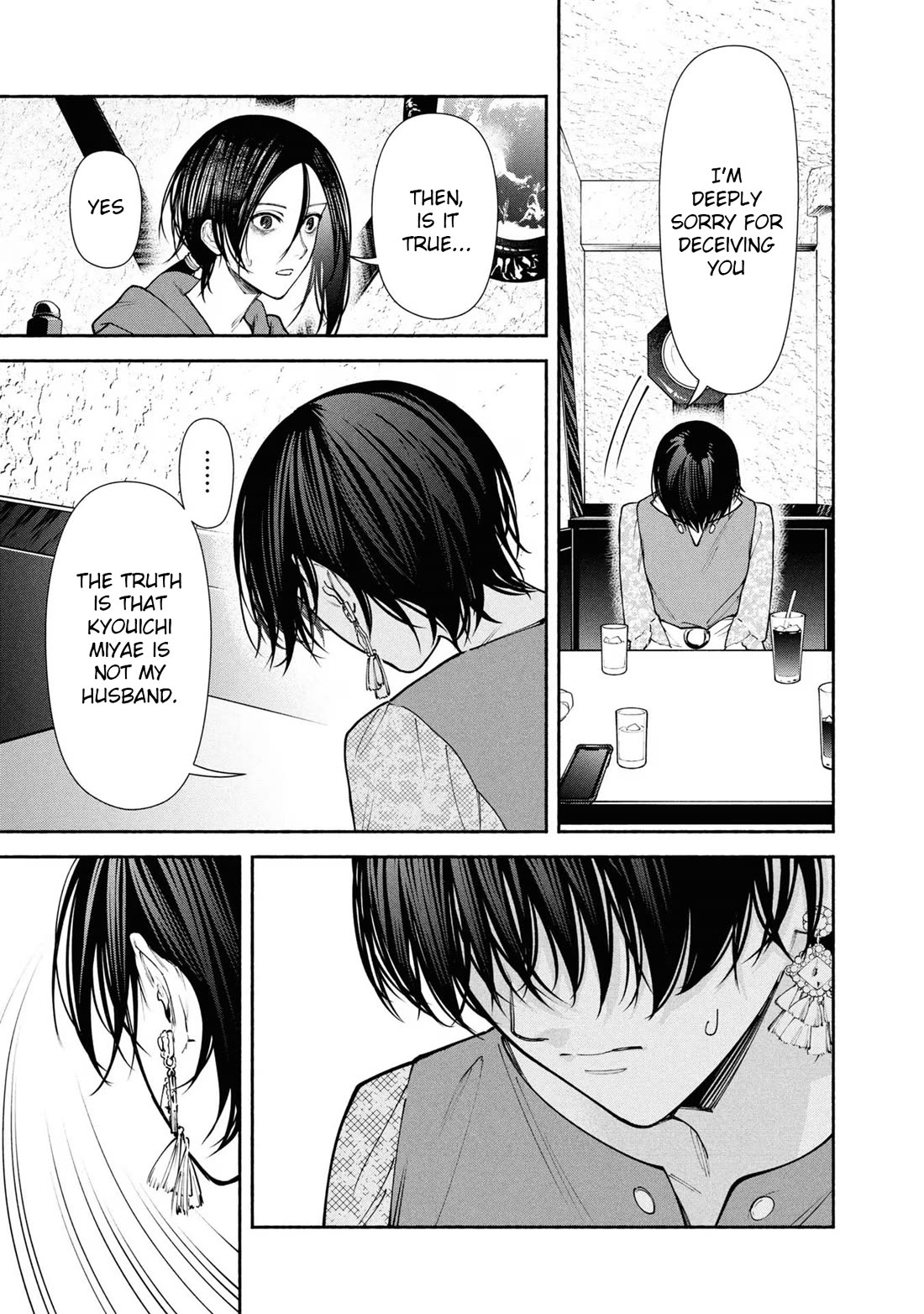 Read The Strange House En Manga Online