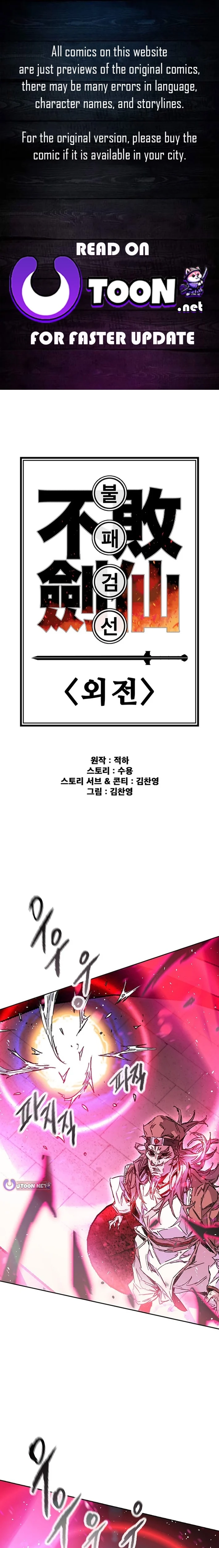 Read The Undefeatable Swordsman En Manga Online