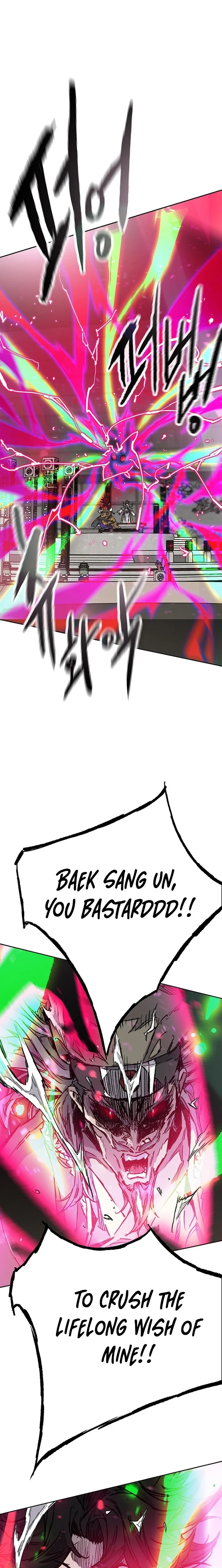 Read The Undefeatable Swordsman En Manga Online