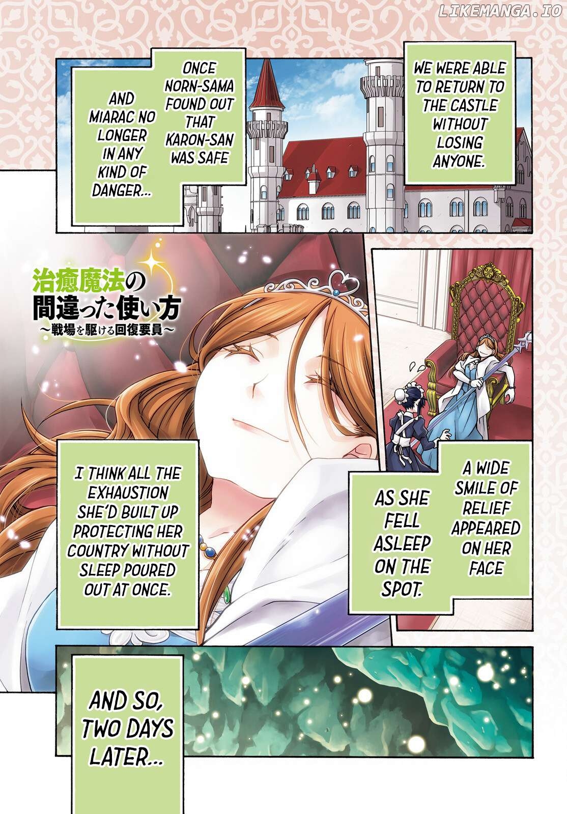 Read The Wrong Way To Use Healing Magic En Manga Online