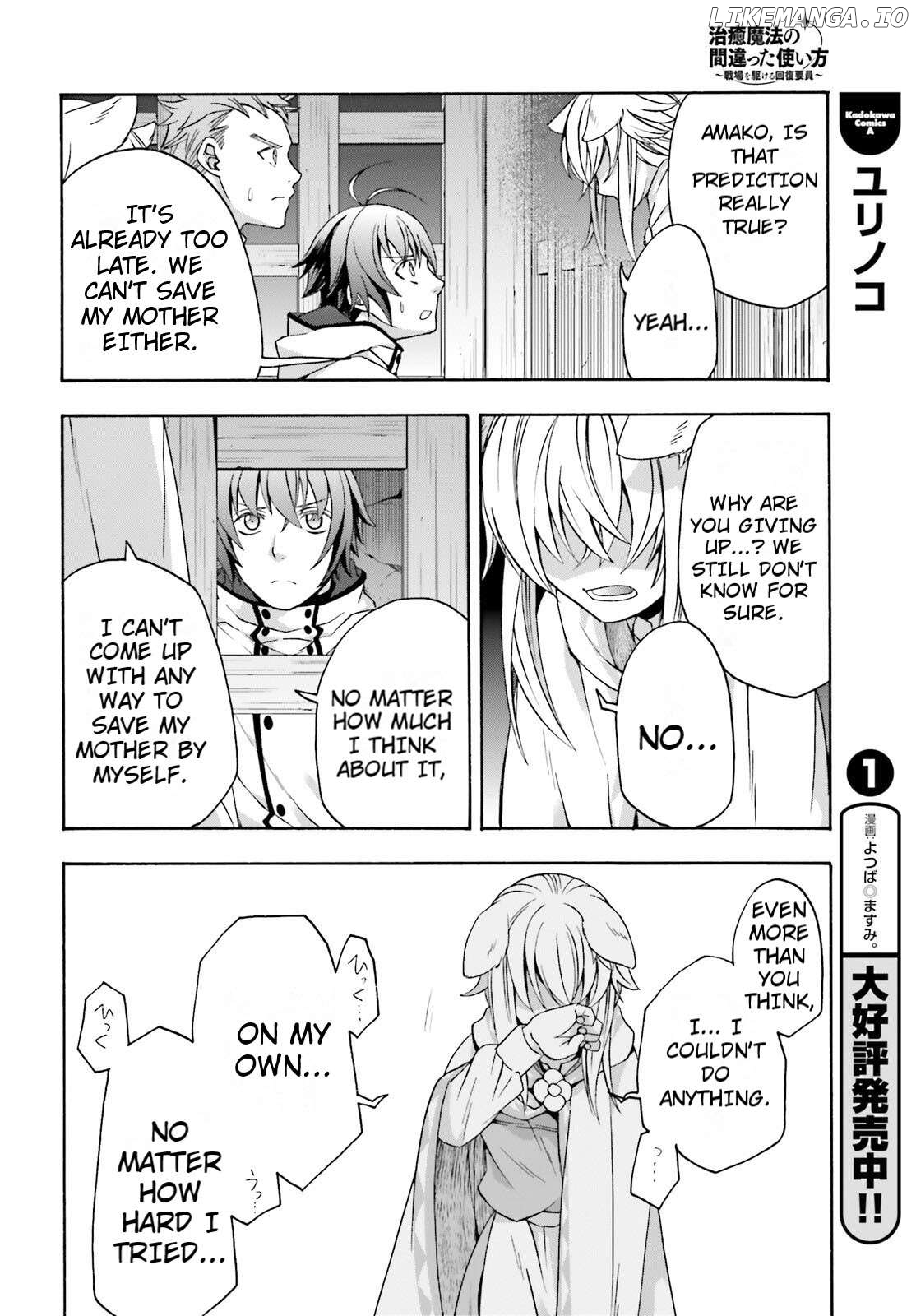 Read The Wrong Way To Use Healing Magic En Manga Online