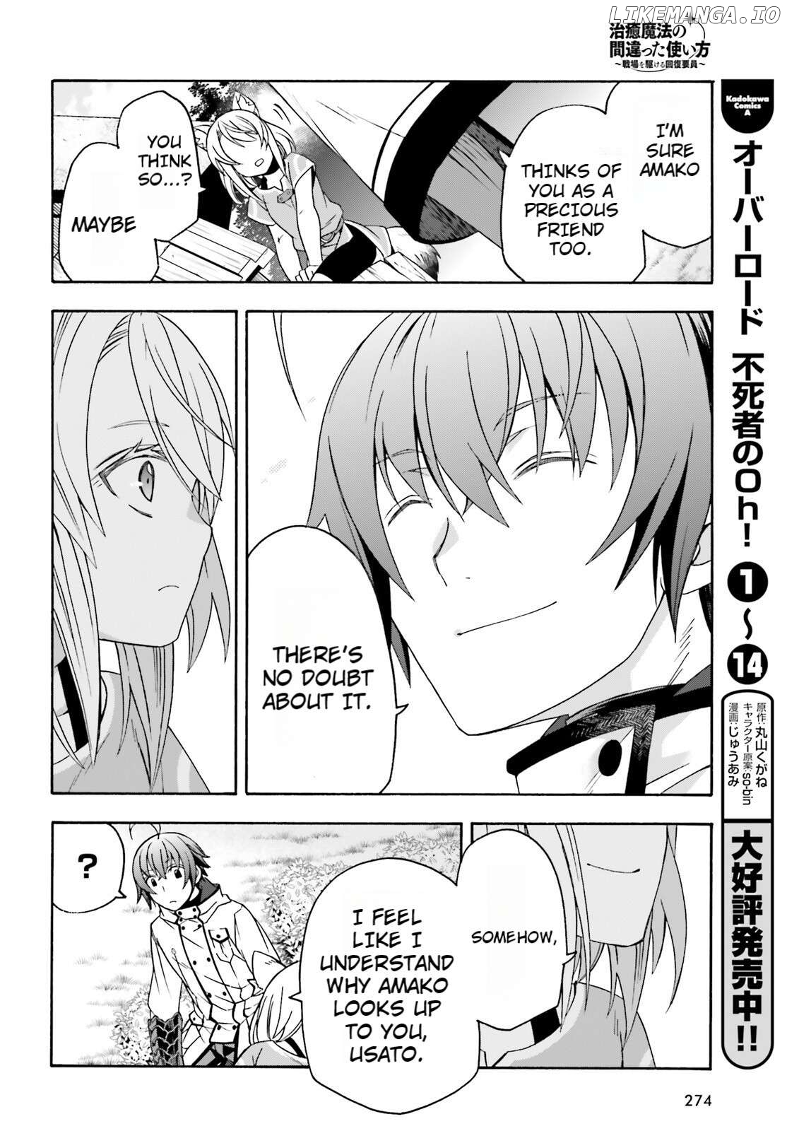Read The Wrong Way To Use Healing Magic En Manga Online