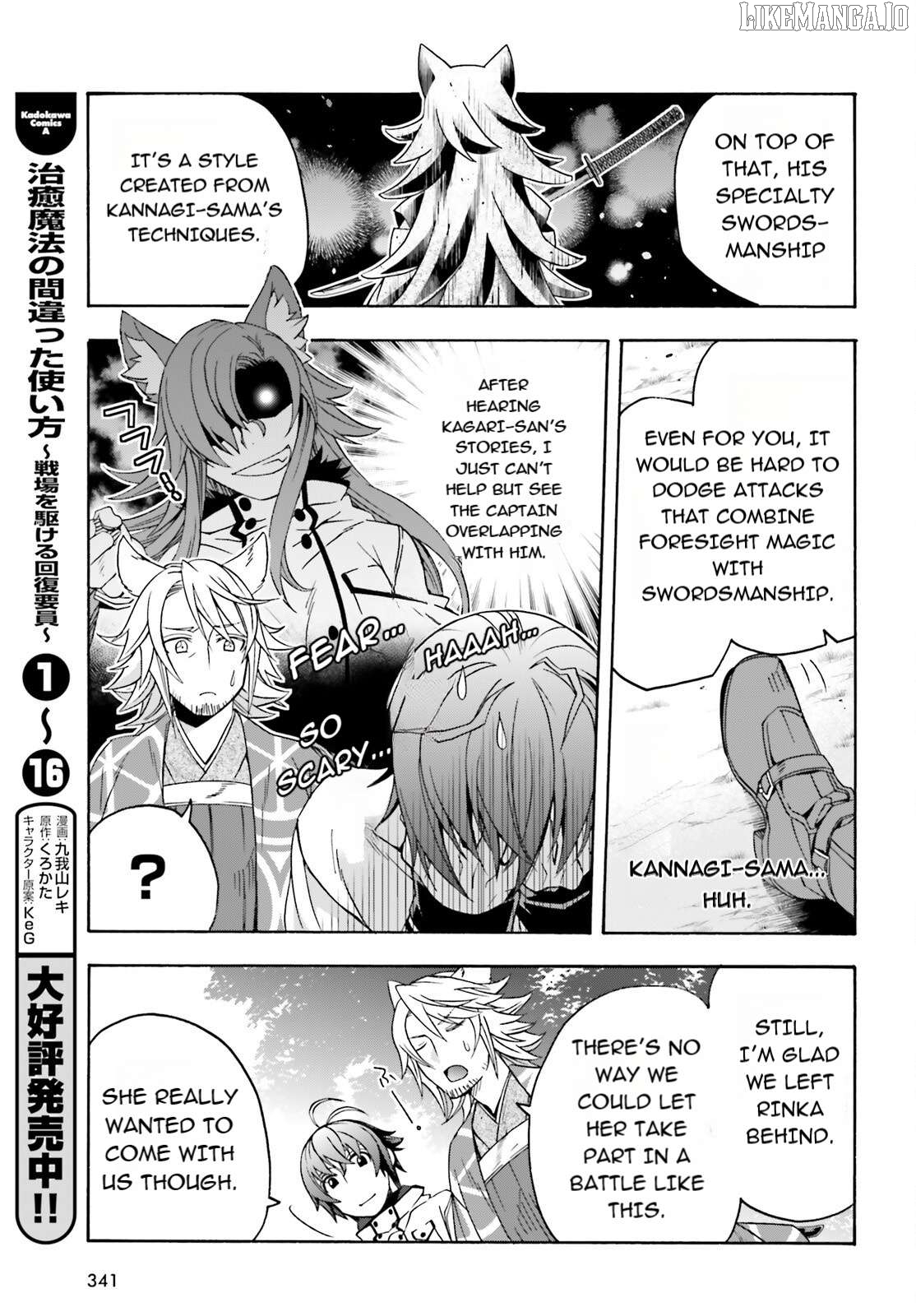 Read The Wrong Way To Use Healing Magic En Manga Online