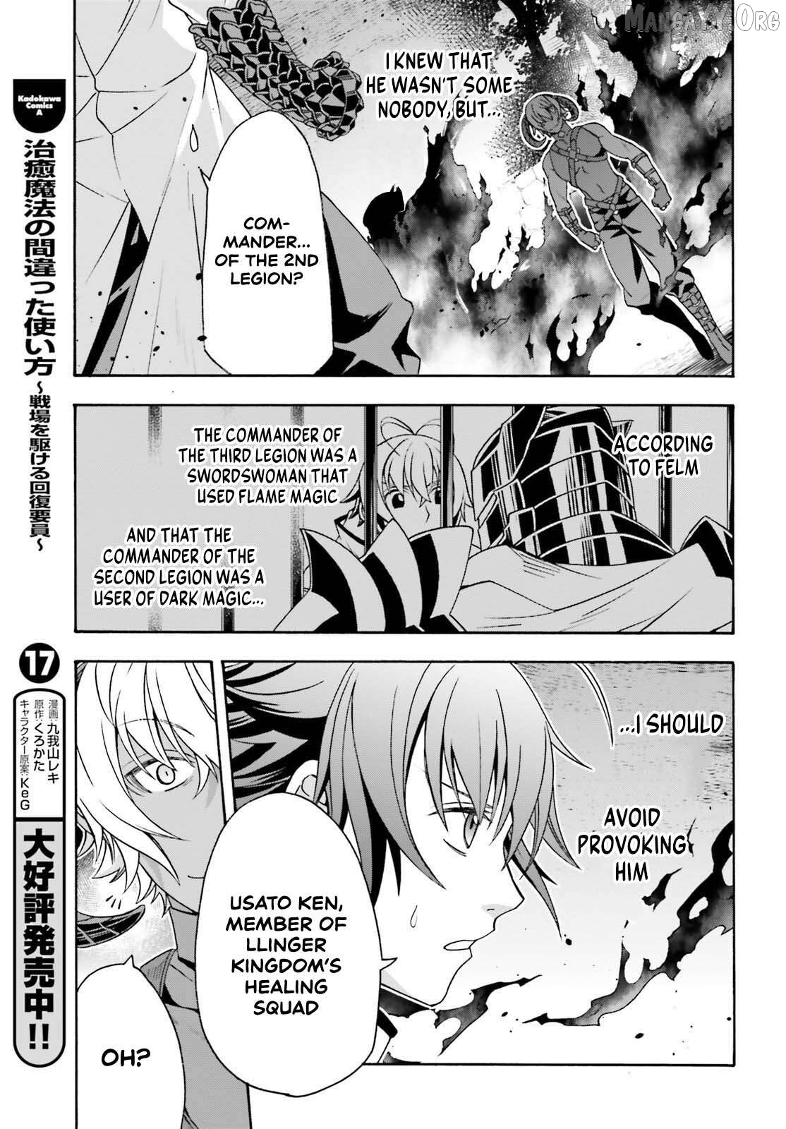 Read The Wrong Way To Use Healing Magic En Manga Online