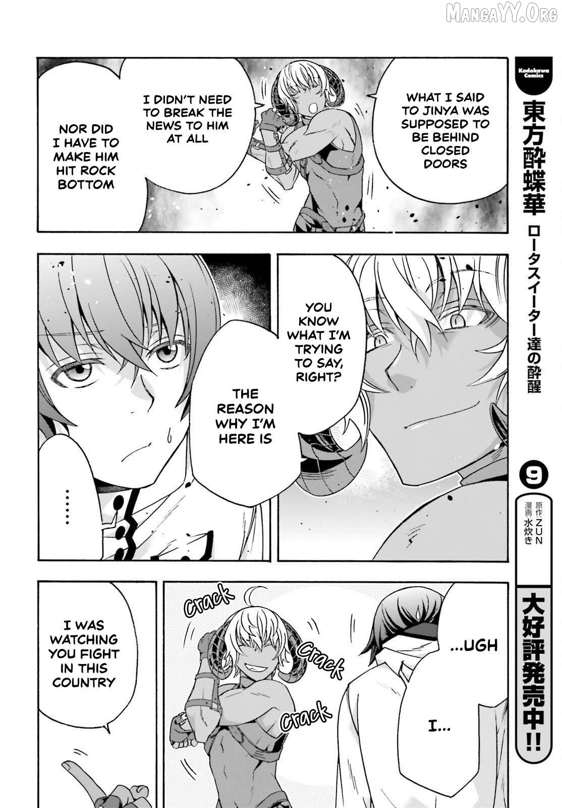 Read The Wrong Way To Use Healing Magic En Manga Online