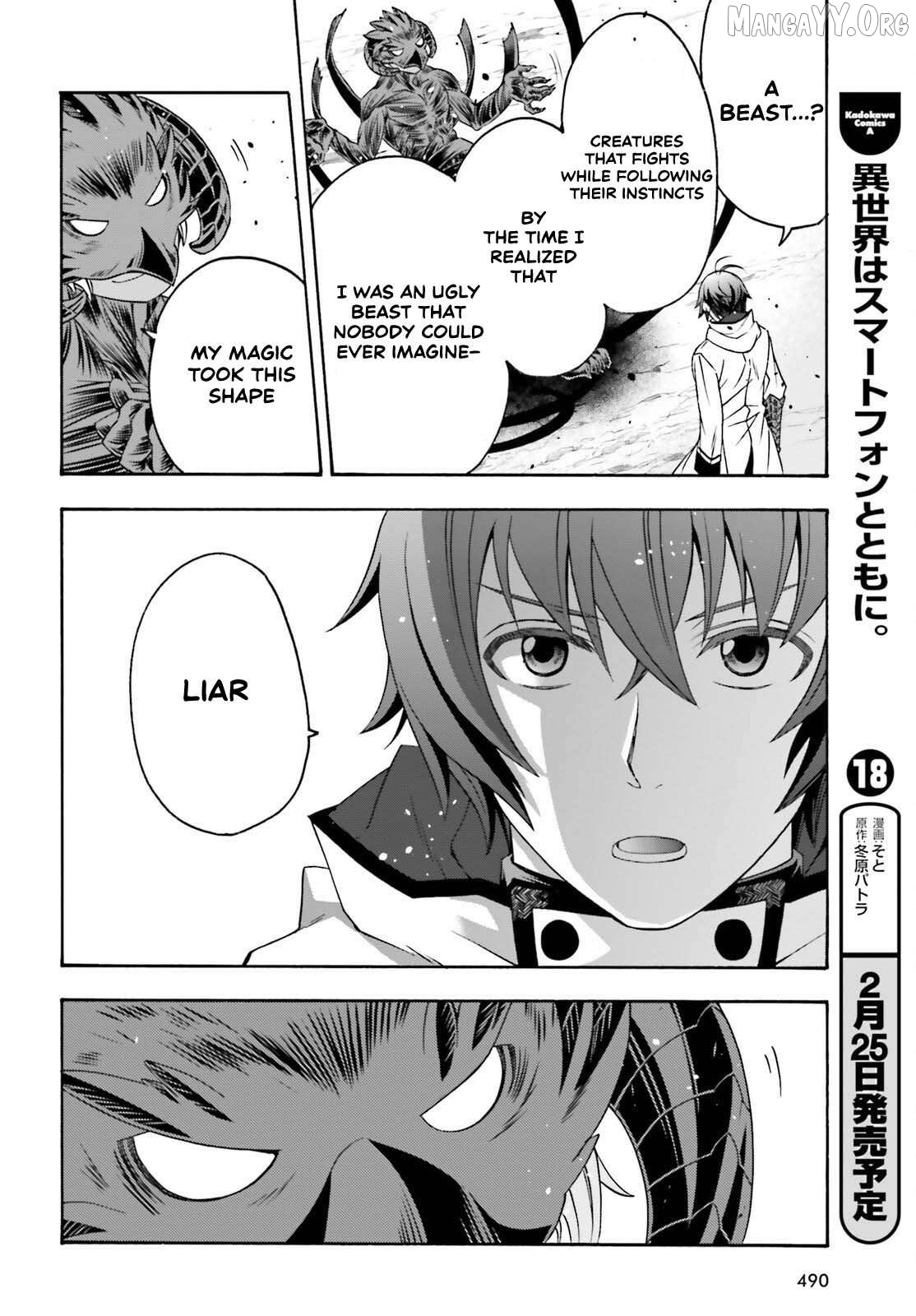 Read The Wrong Way To Use Healing Magic En Manga Online