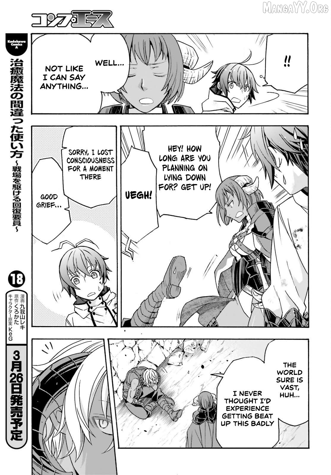 Read The Wrong Way To Use Healing Magic En Manga Online