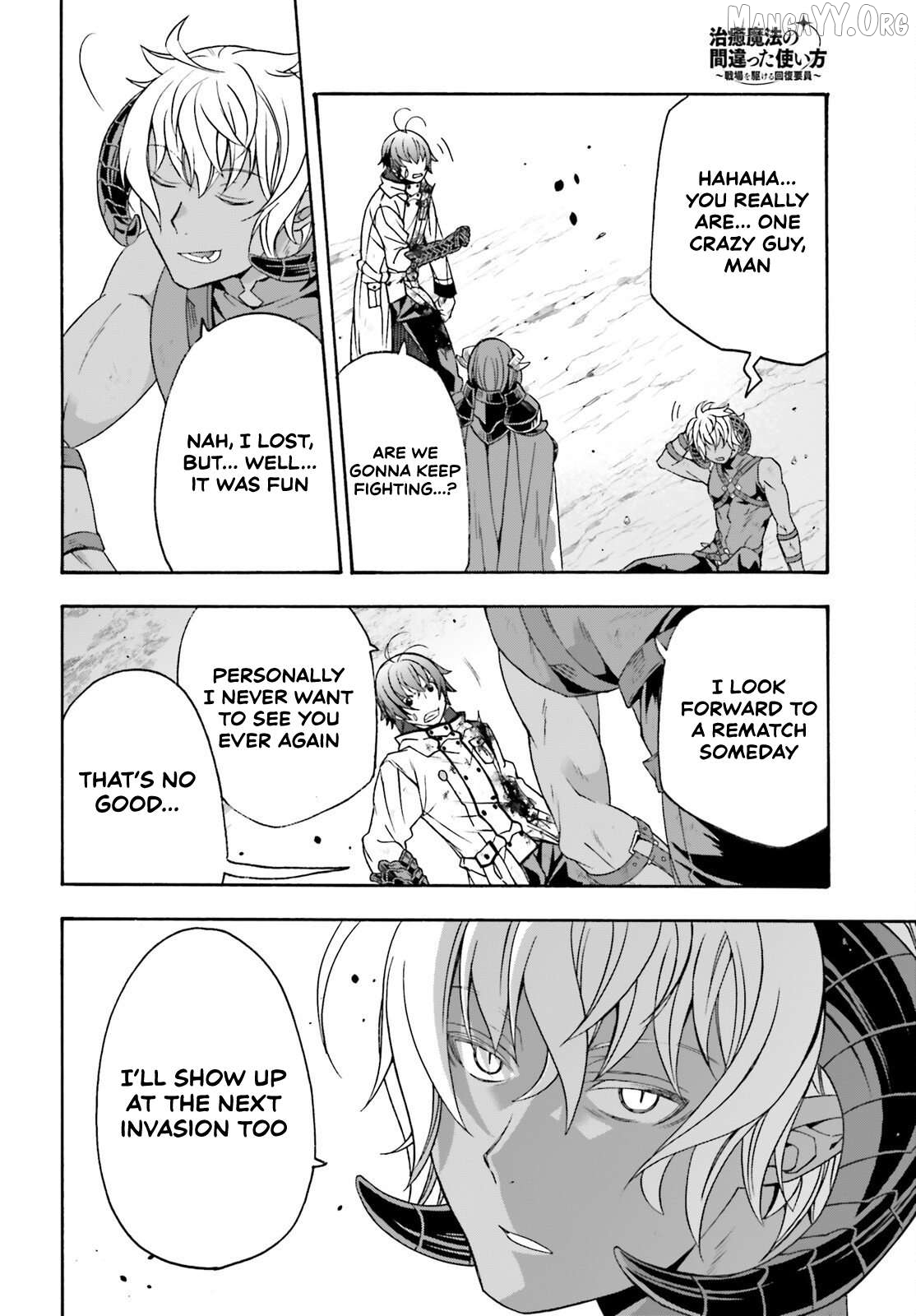 Read The Wrong Way To Use Healing Magic En Manga Online