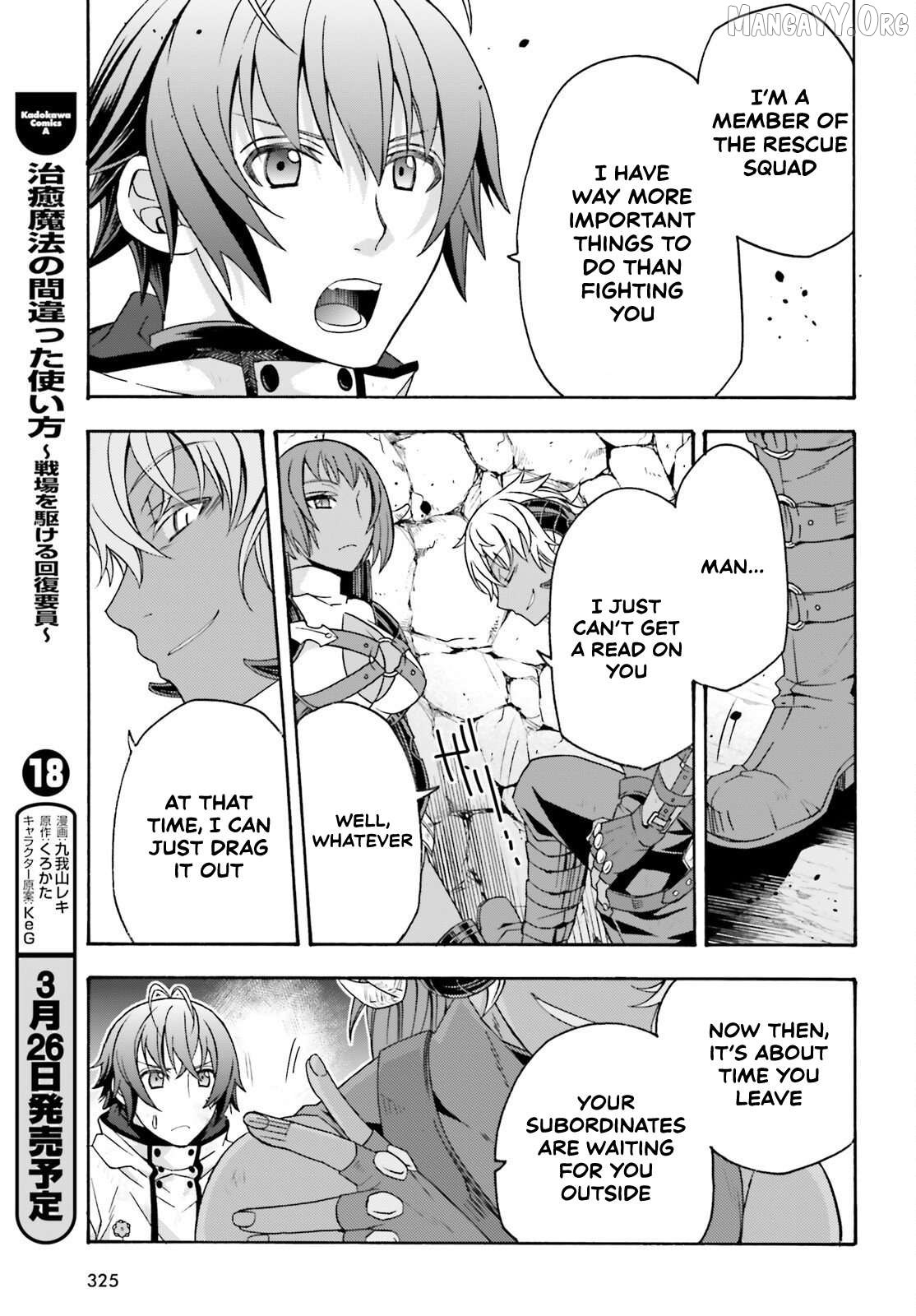Read The Wrong Way To Use Healing Magic En Manga Online