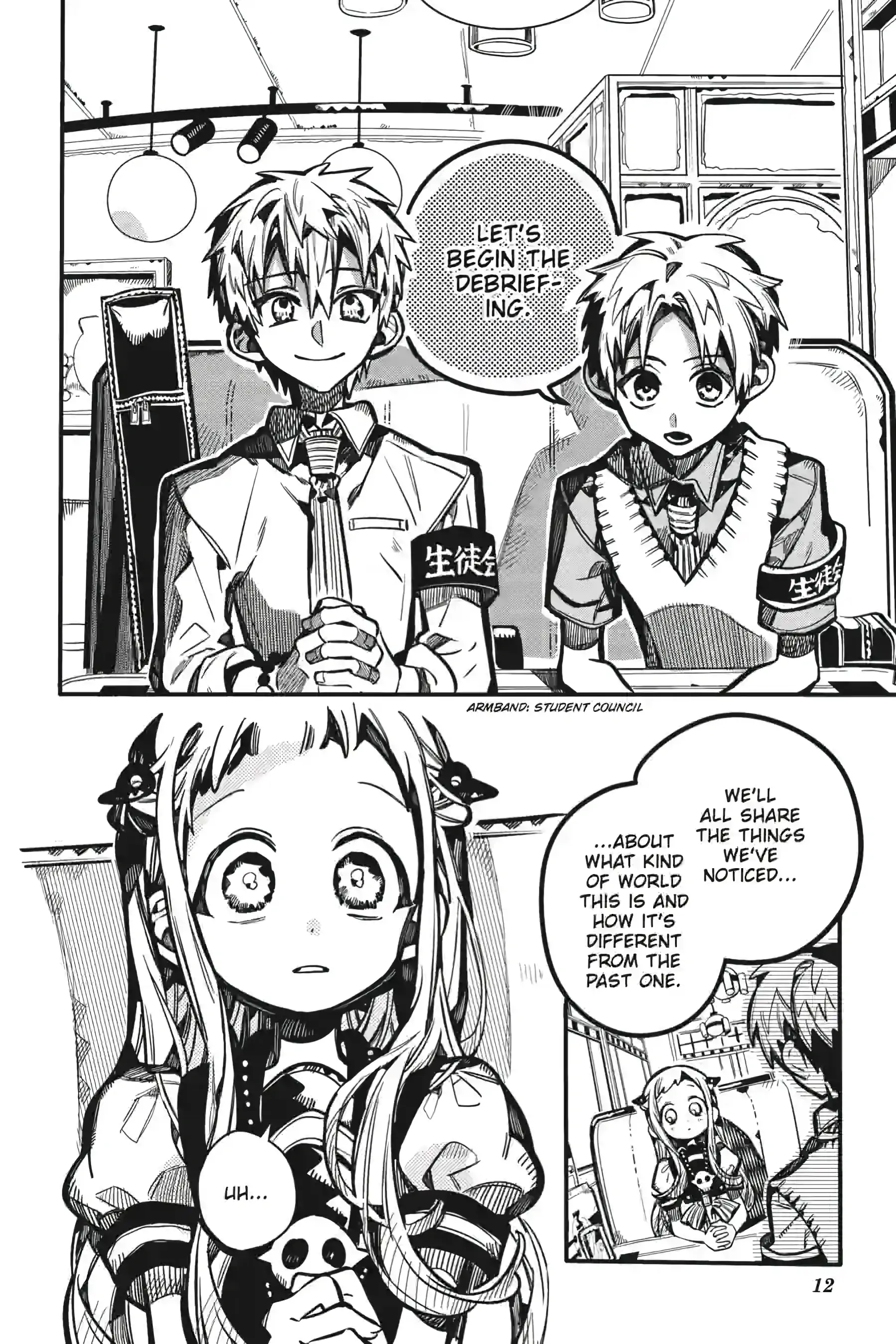 Read Toilet bound Hanako kun En Manga Online