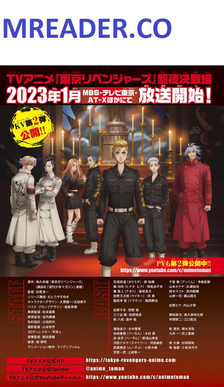 Read Tokyo Revengers En Manga Online