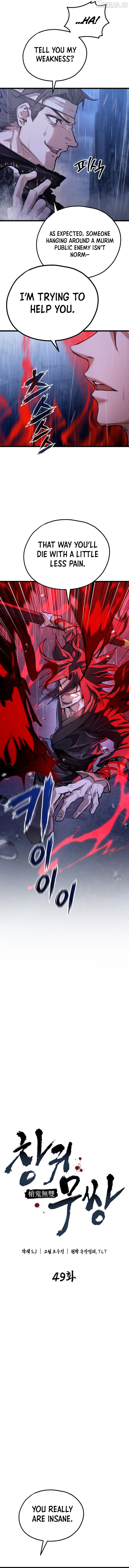 Read Unrivaled Spear Demon Manga Online