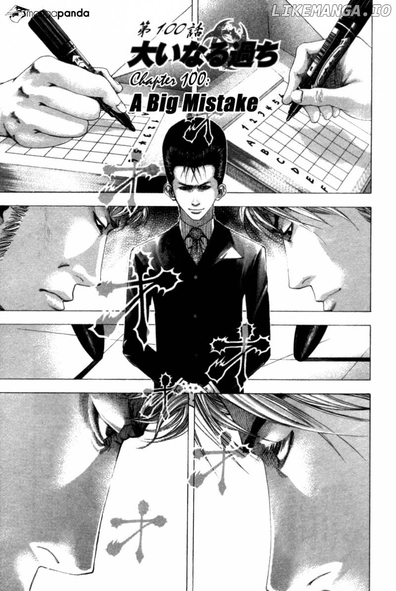Read Usogui En Manga Online